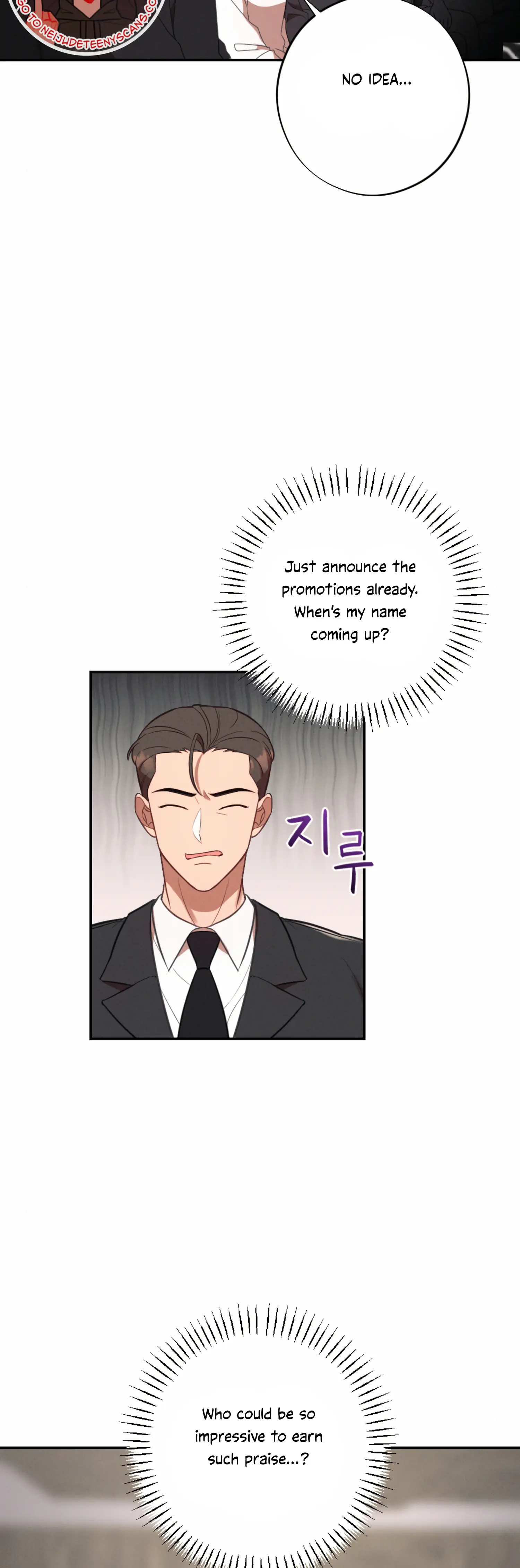 More! Intimate Connection Chapter 55 161 19