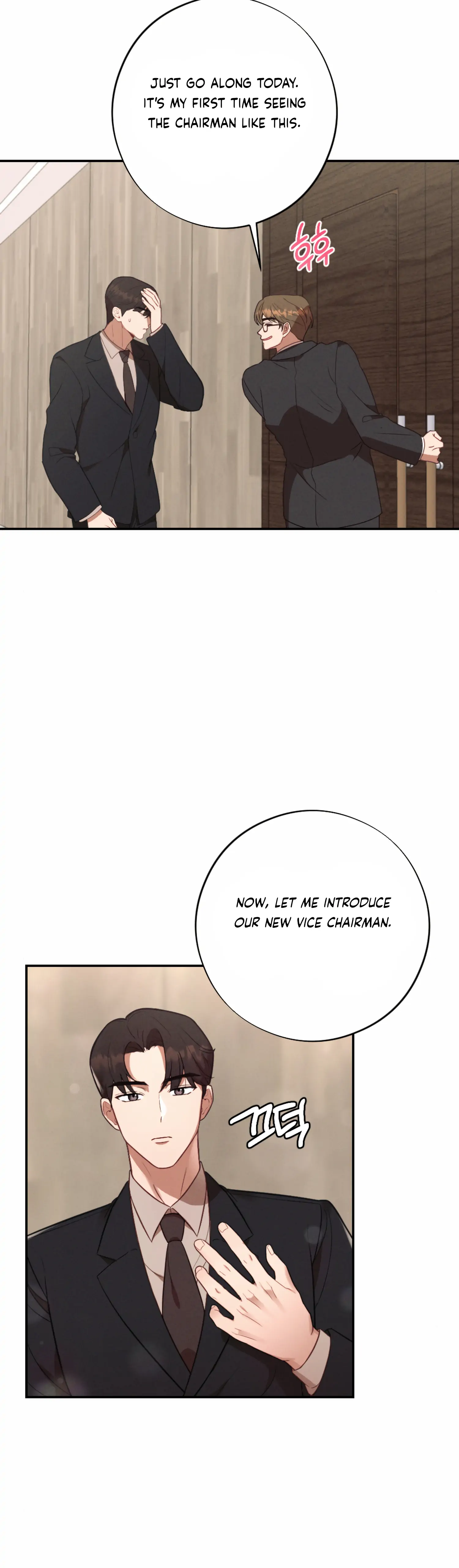 More! Intimate Connection Chapter 55 164 22