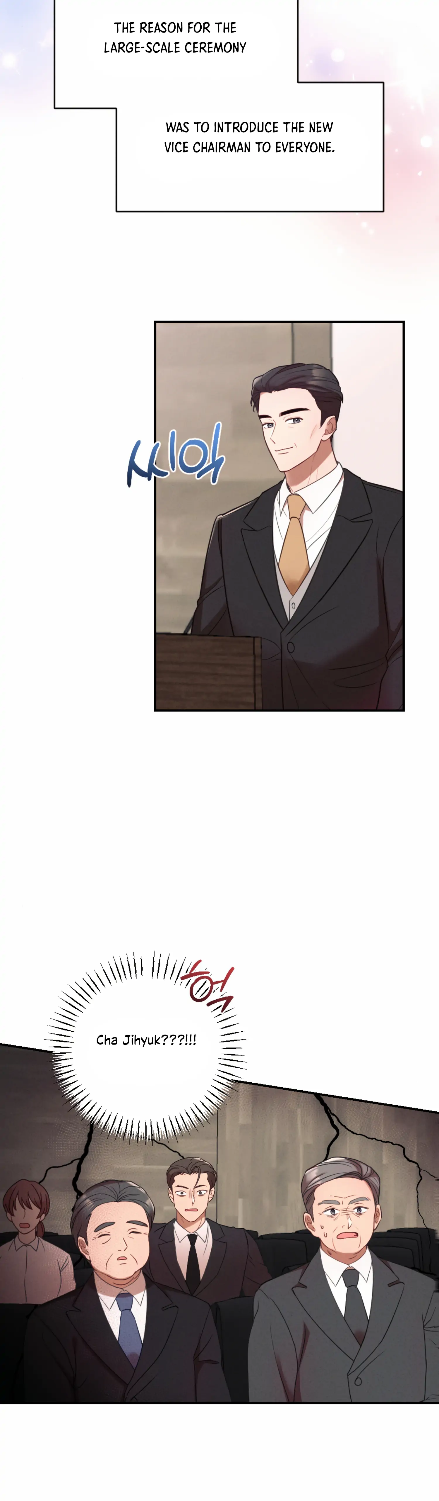 More! Intimate Connection Chapter 55 166 24