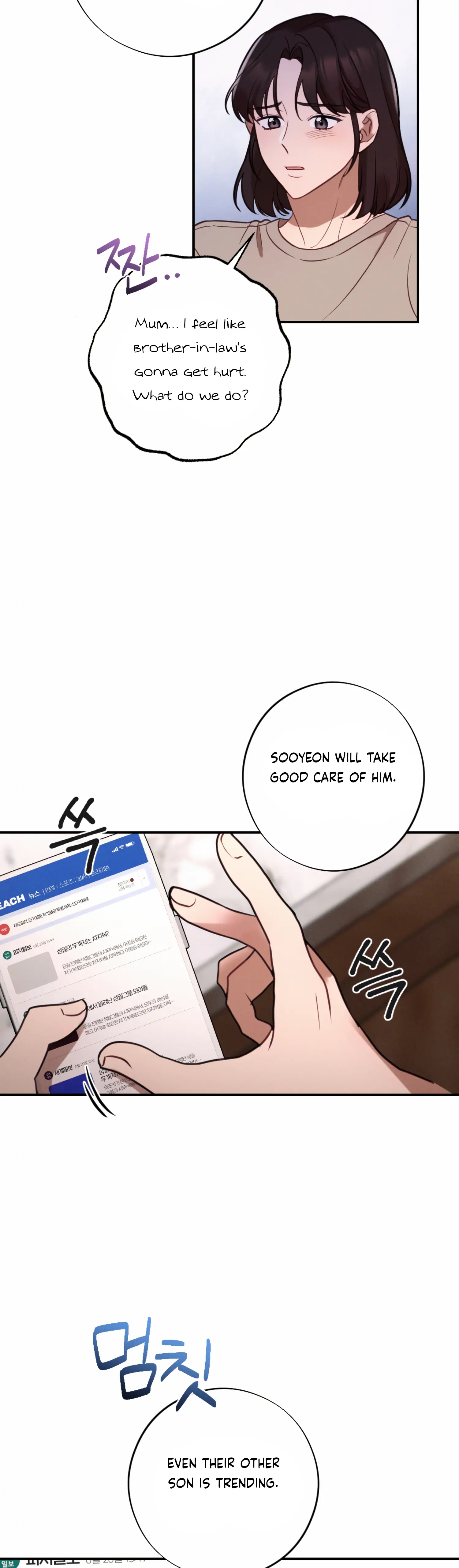 More! Intimate Connection Chapter 55 177 35