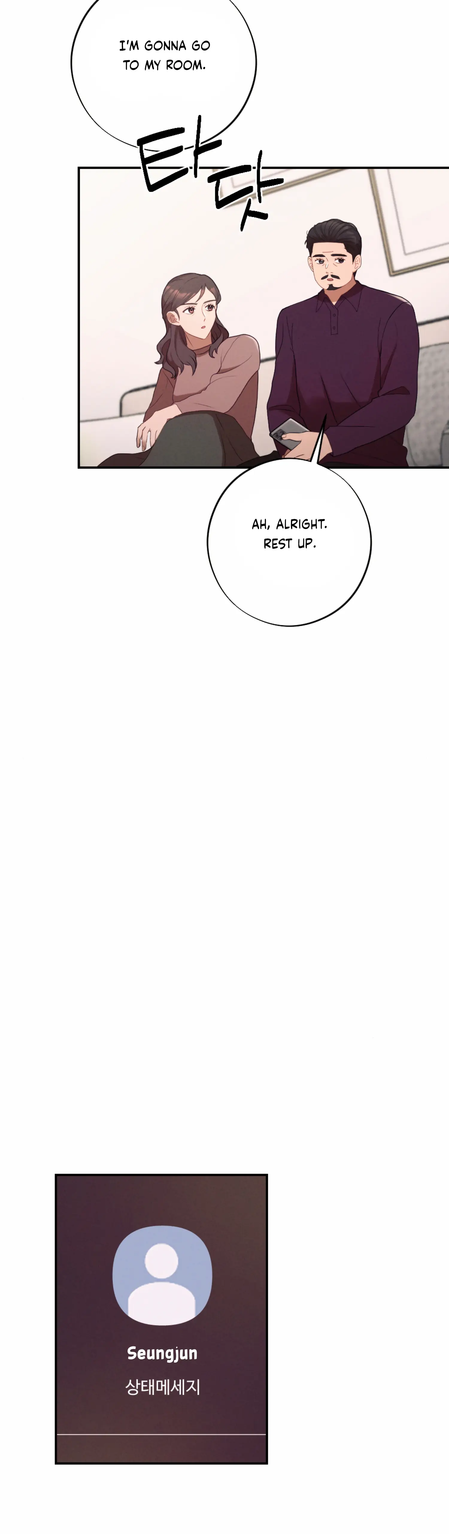 More! Intimate Connection Chapter 55 179 37