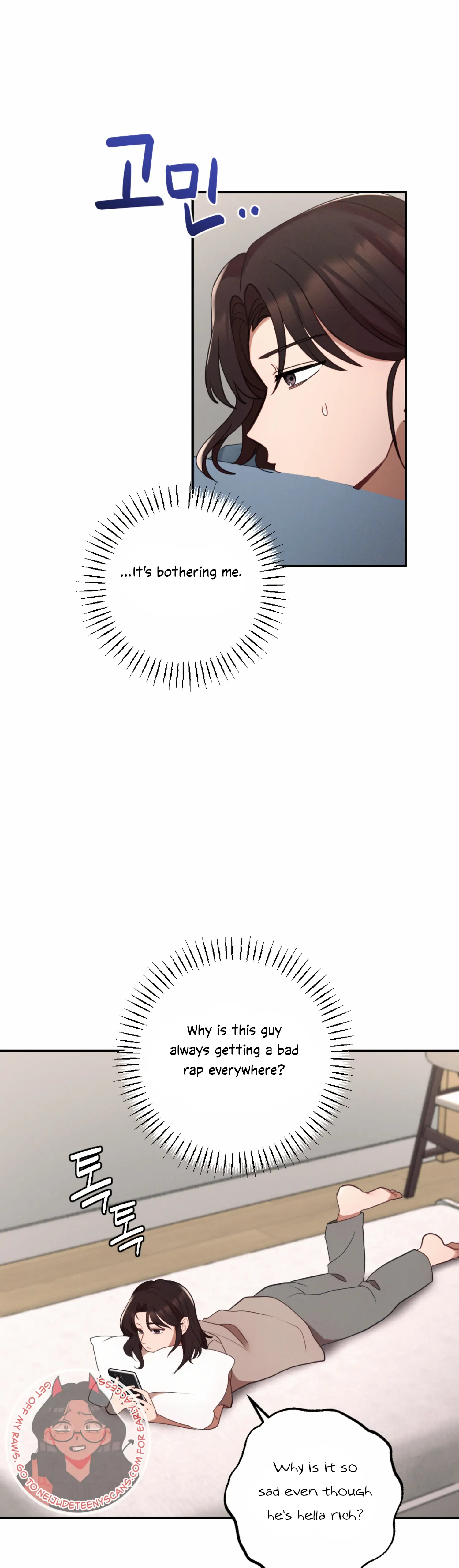 More! Intimate Connection Chapter 55 180 38