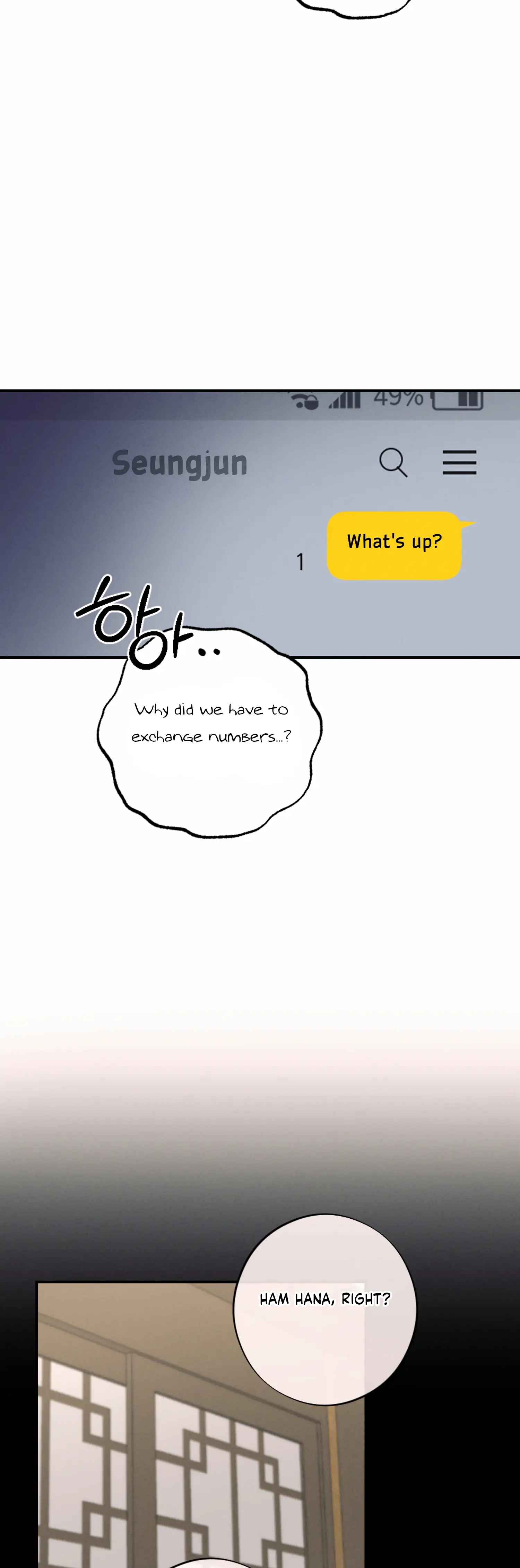 More! Intimate Connection Chapter 55 181 39