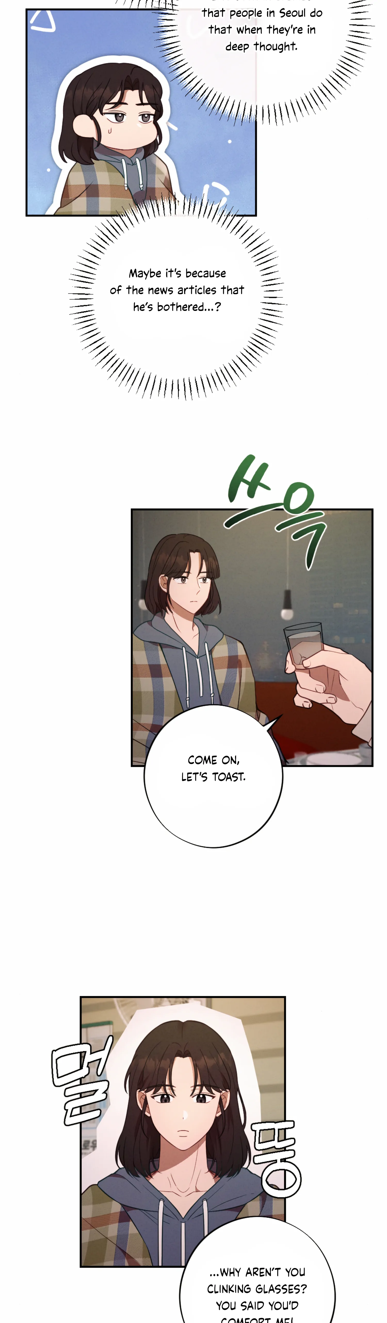 More! Intimate Connection Chapter 56 143 04