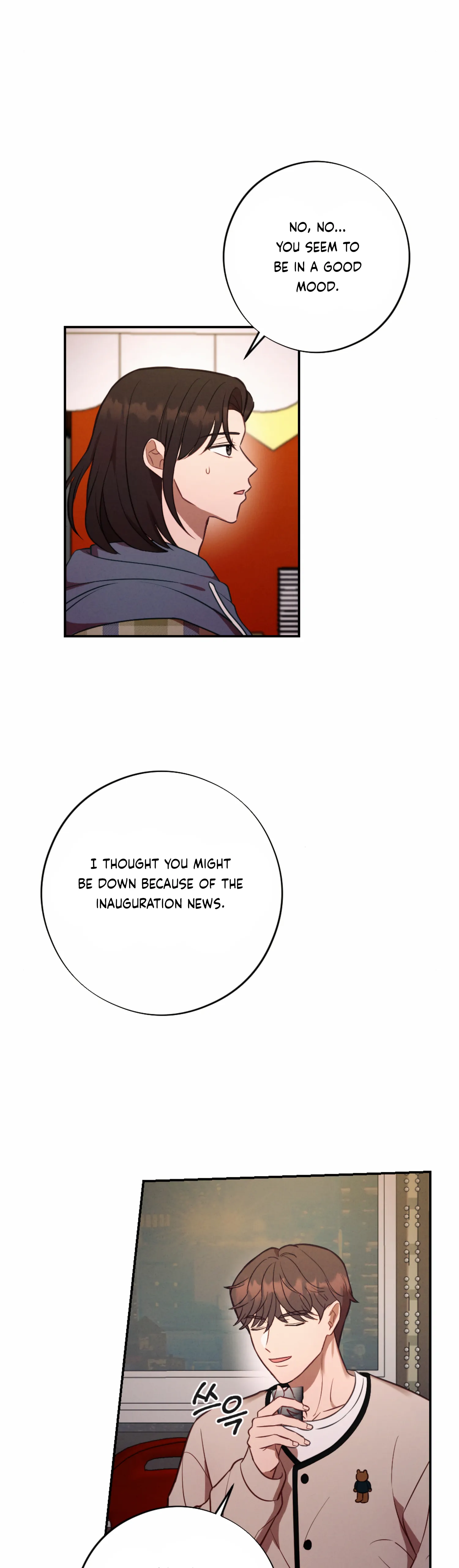 More! Intimate Connection Chapter 56 147 08