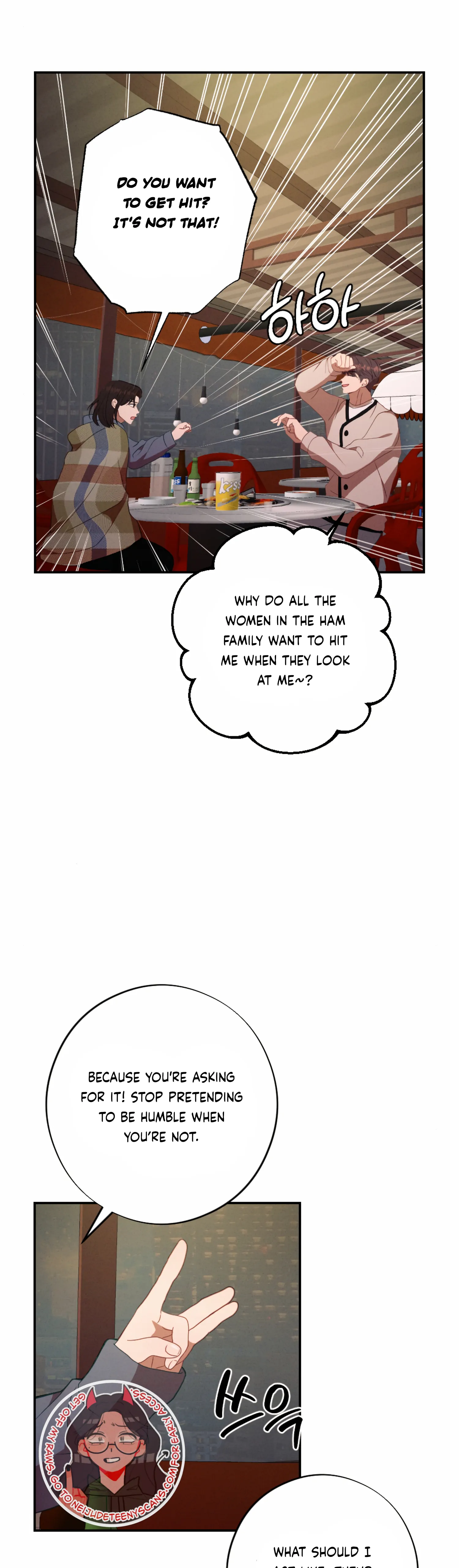 More! Intimate Connection Chapter 56 151 12