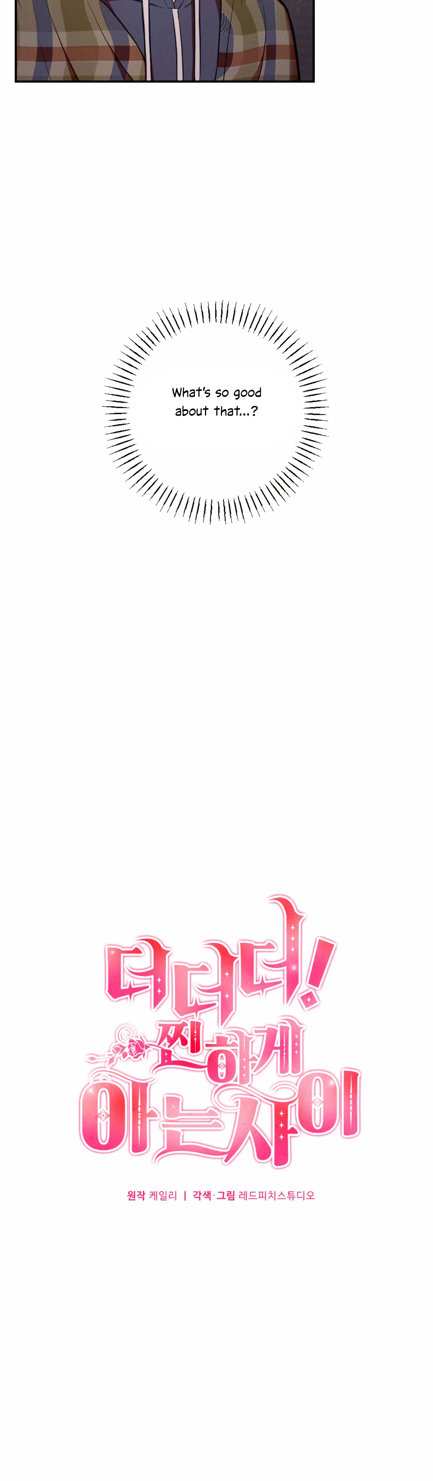 More! Intimate Connection Chapter 56 157 18