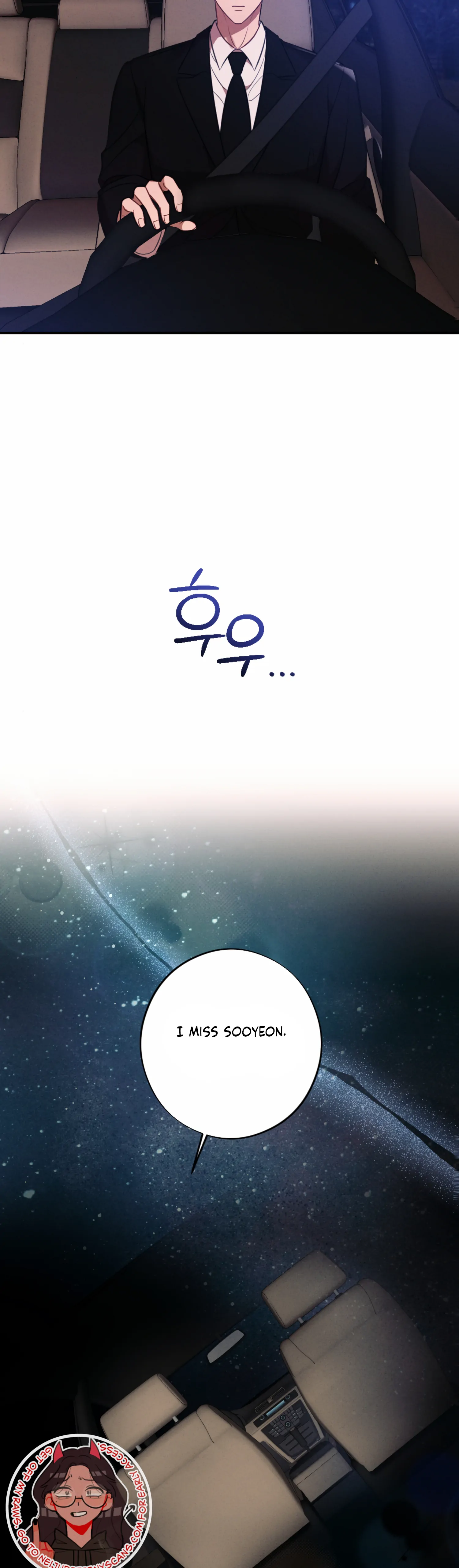 More! Intimate Connection Chapter 56 160 21