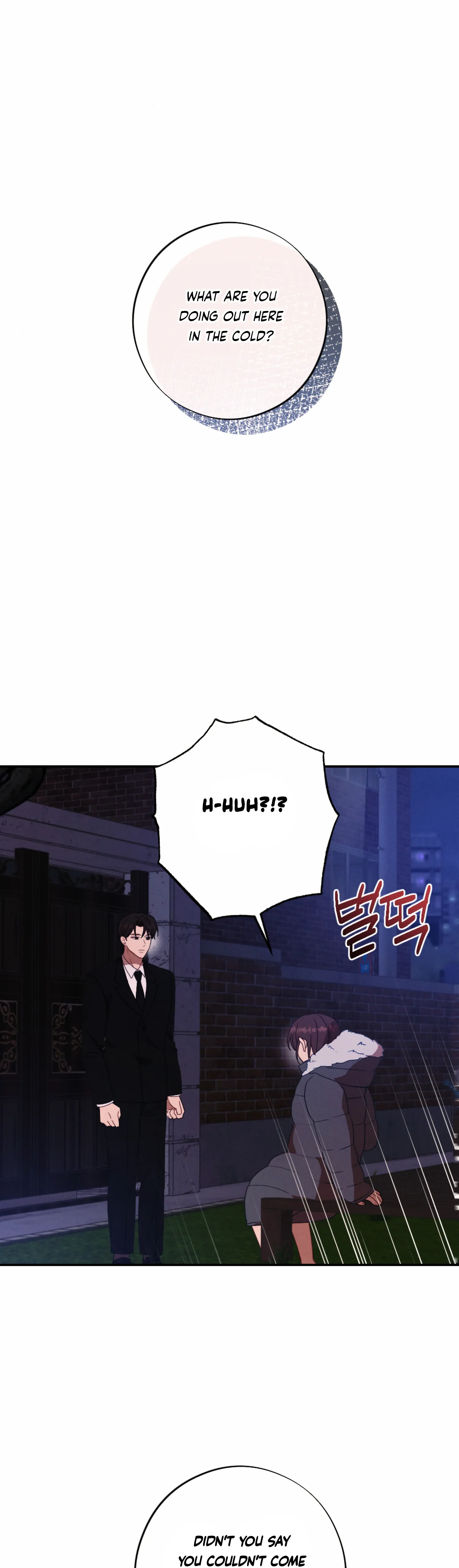 More! Intimate Connection Chapter 56 162 23