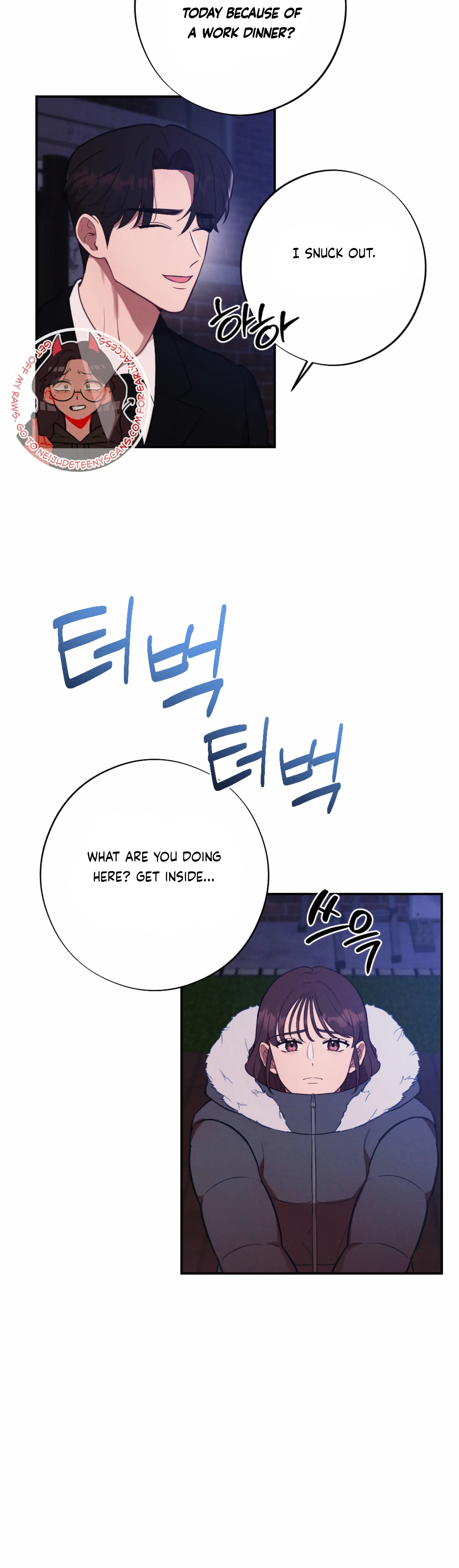 More! Intimate Connection Chapter 56 163 24