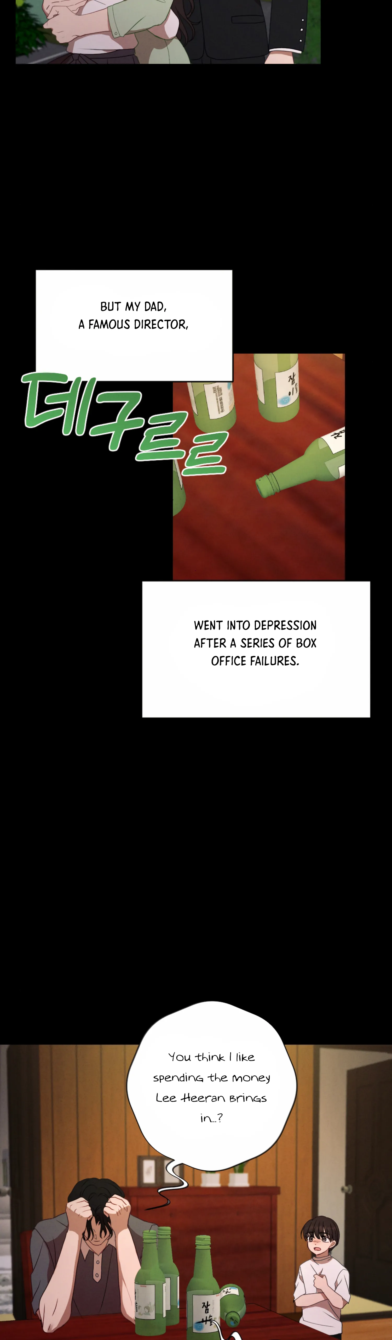 More! Intimate Connection Chapter 56 173 34