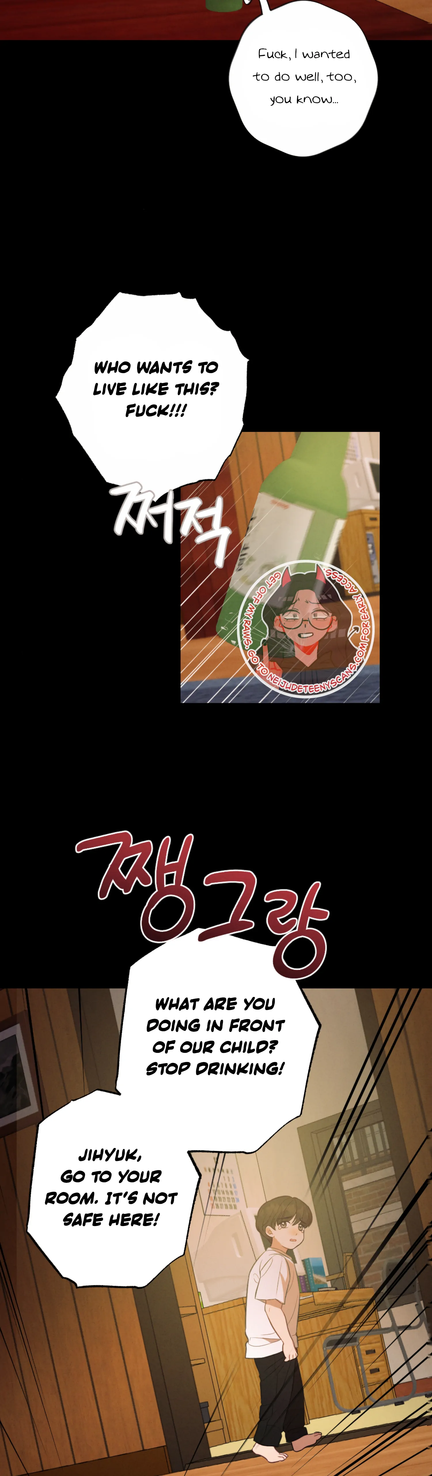 More! Intimate Connection Chapter 56 174 35