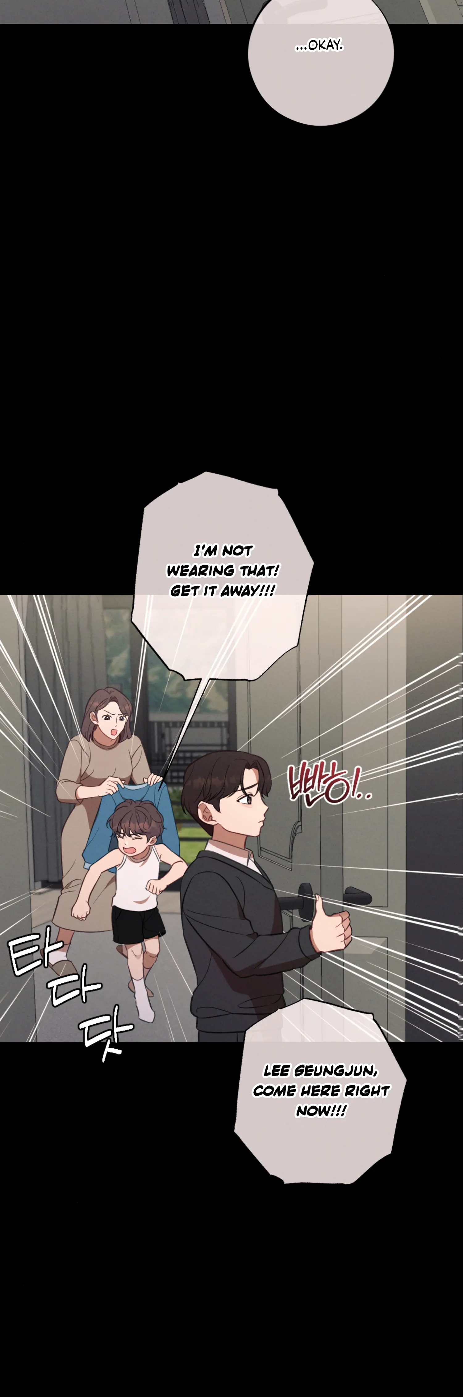 More! Intimate Connection Chapter 56 179 40