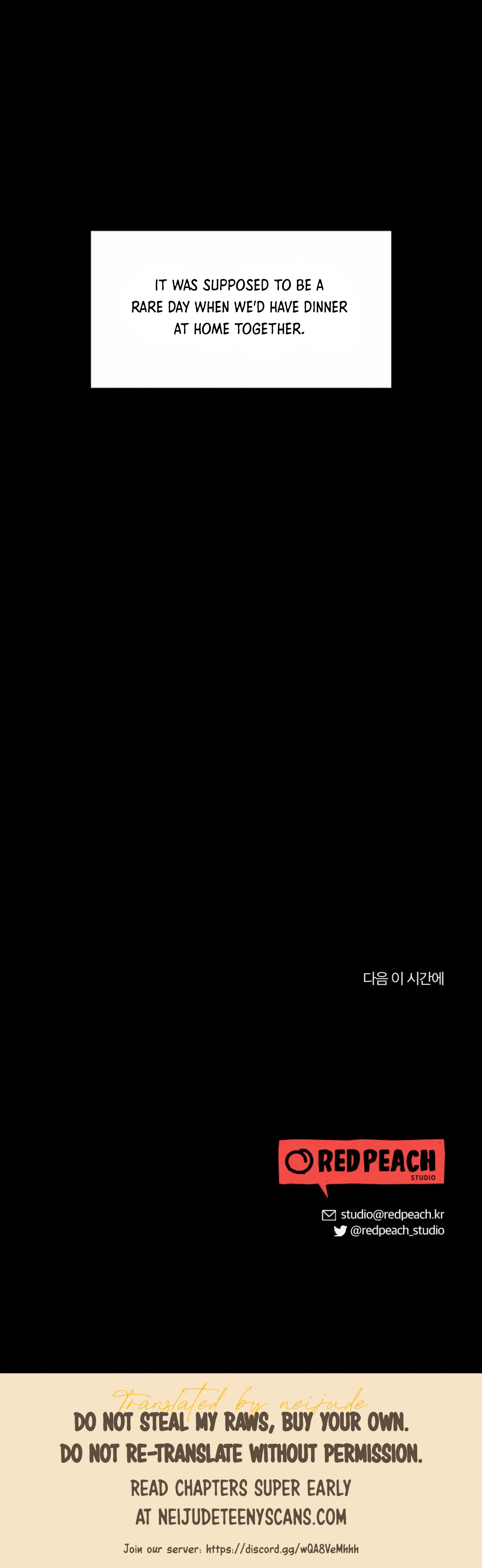 More! Intimate Connection Chapter 56 183 44