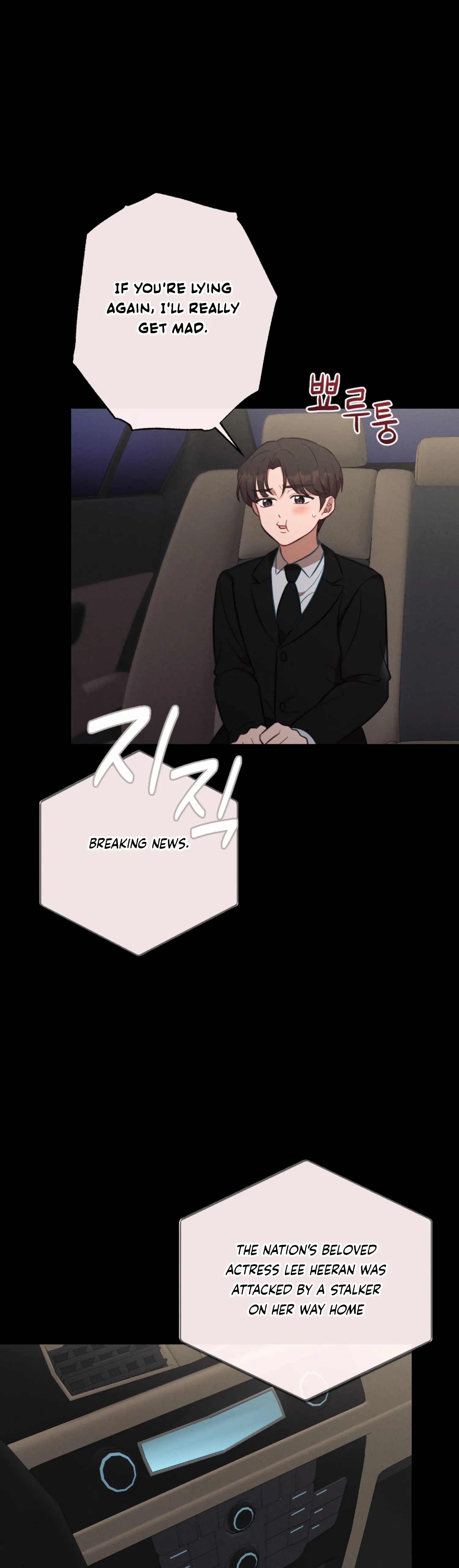 More! Intimate Connection Chapter 57 138 02