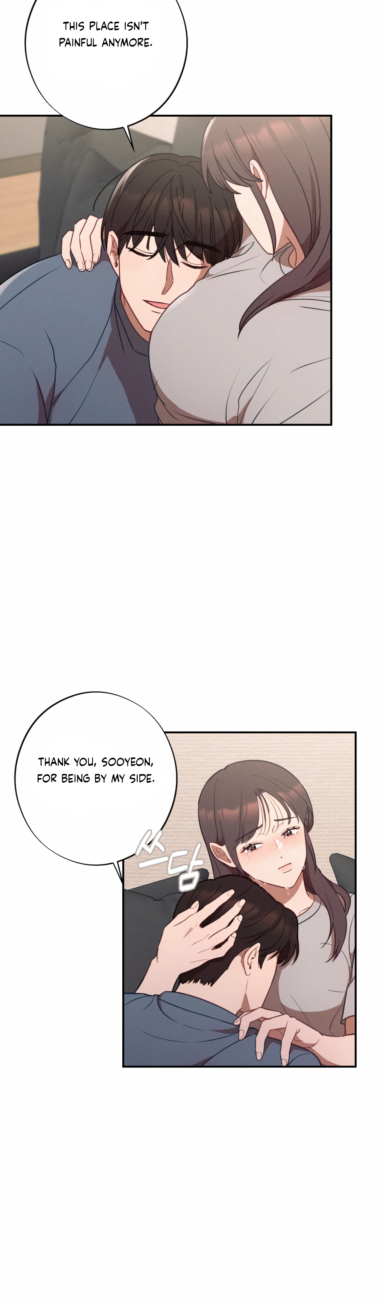 More! Intimate Connection Chapter 57 143 07