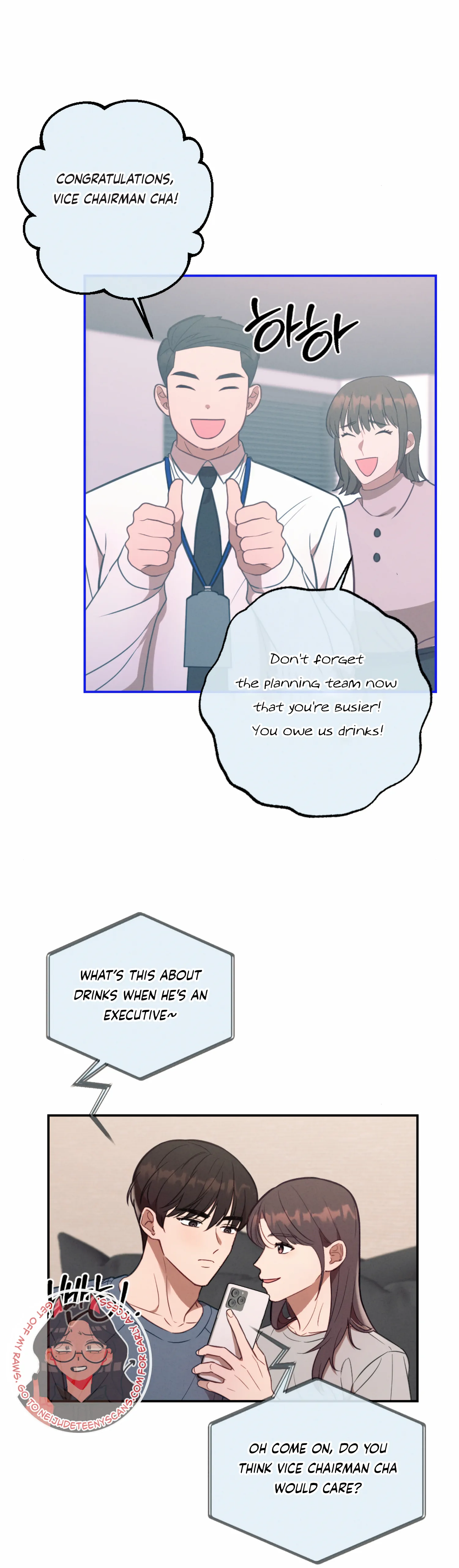 More! Intimate Connection Chapter 57 147 11