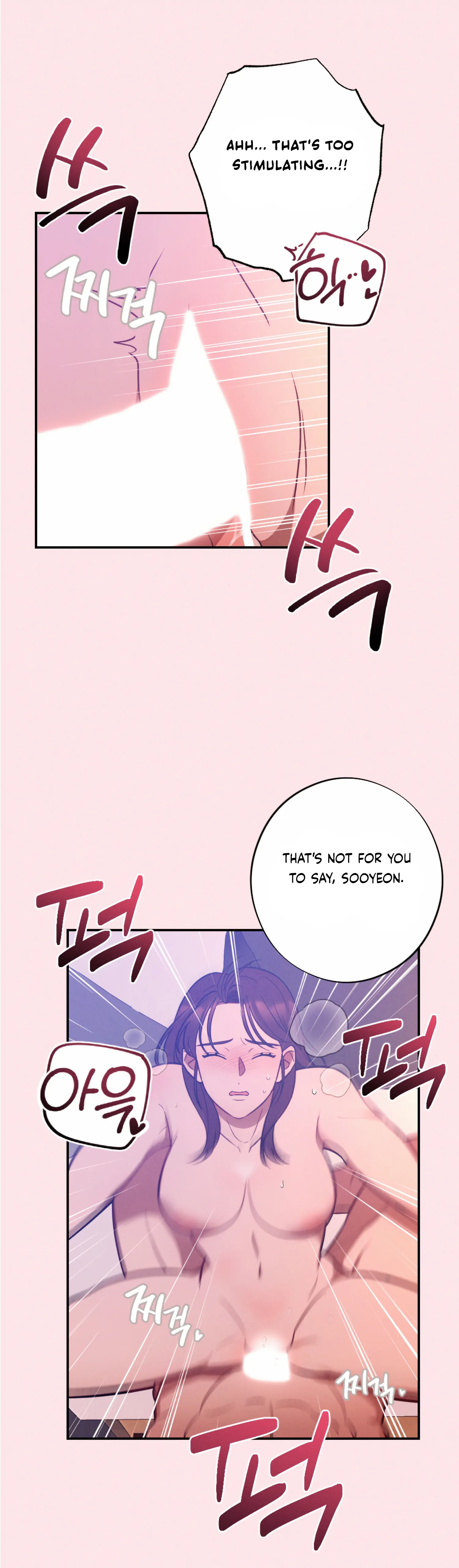 More! Intimate Connection Chapter 57 162 26