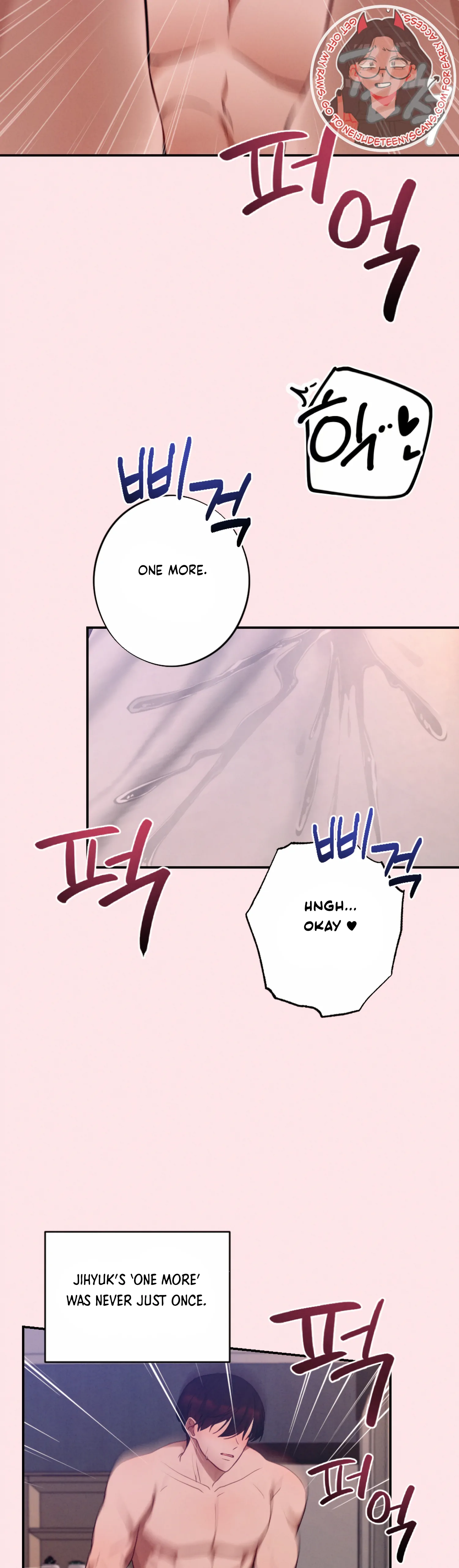 More! Intimate Connection Chapter 57 170 34