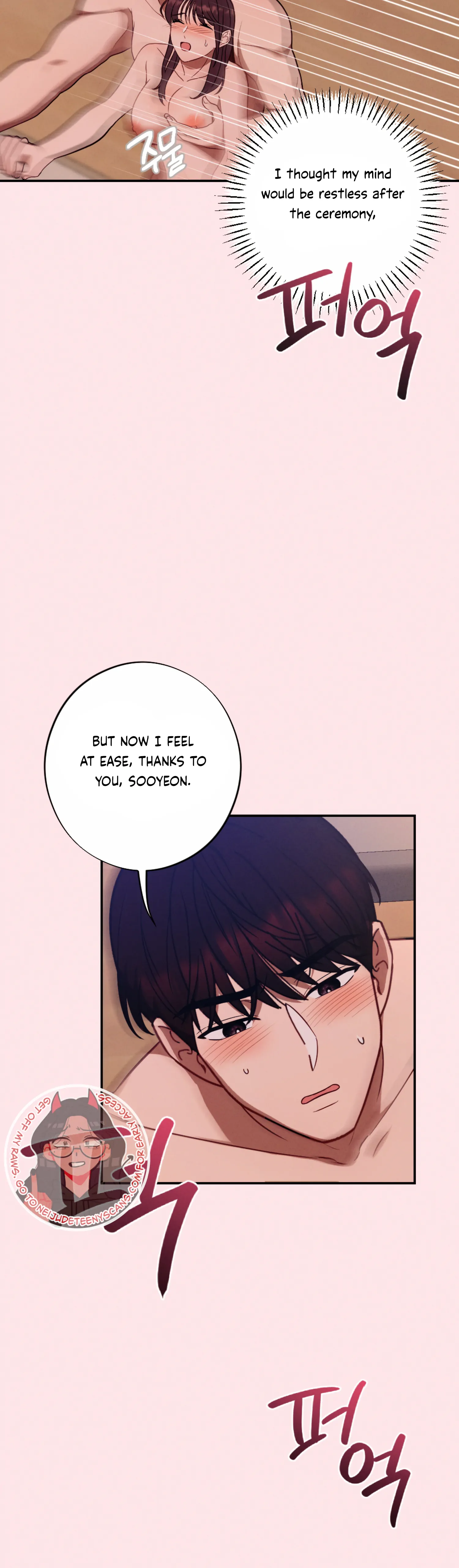 More! Intimate Connection Chapter 57 174 38