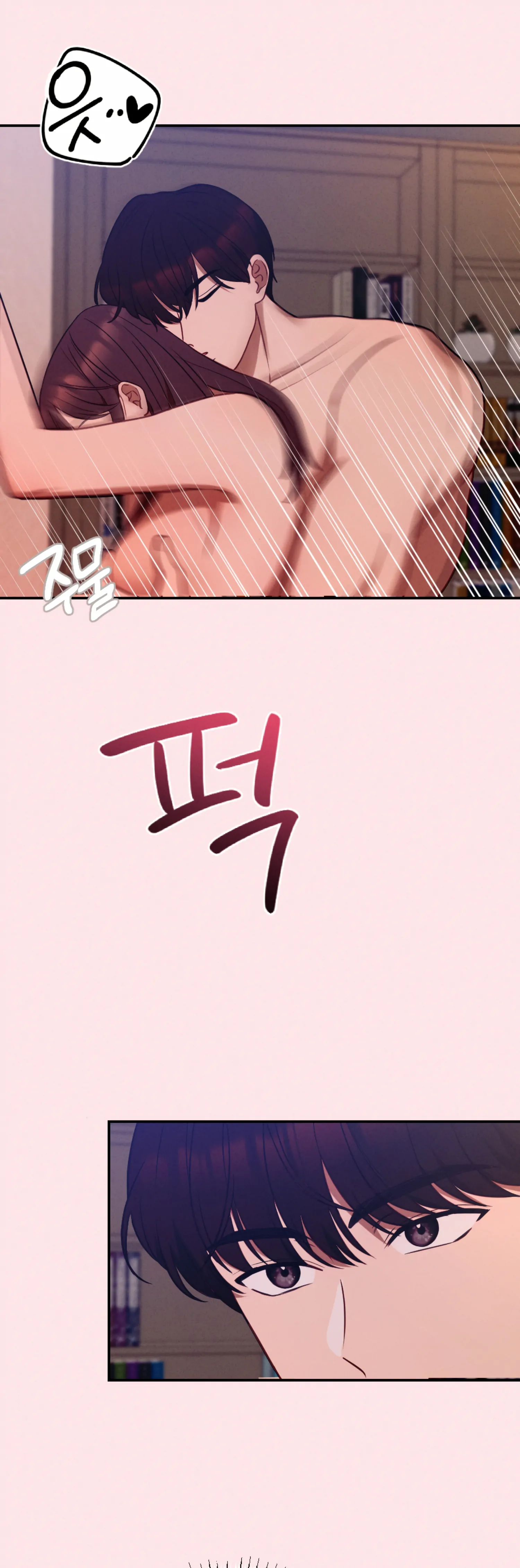 More! Intimate Connection Chapter 57 175 39