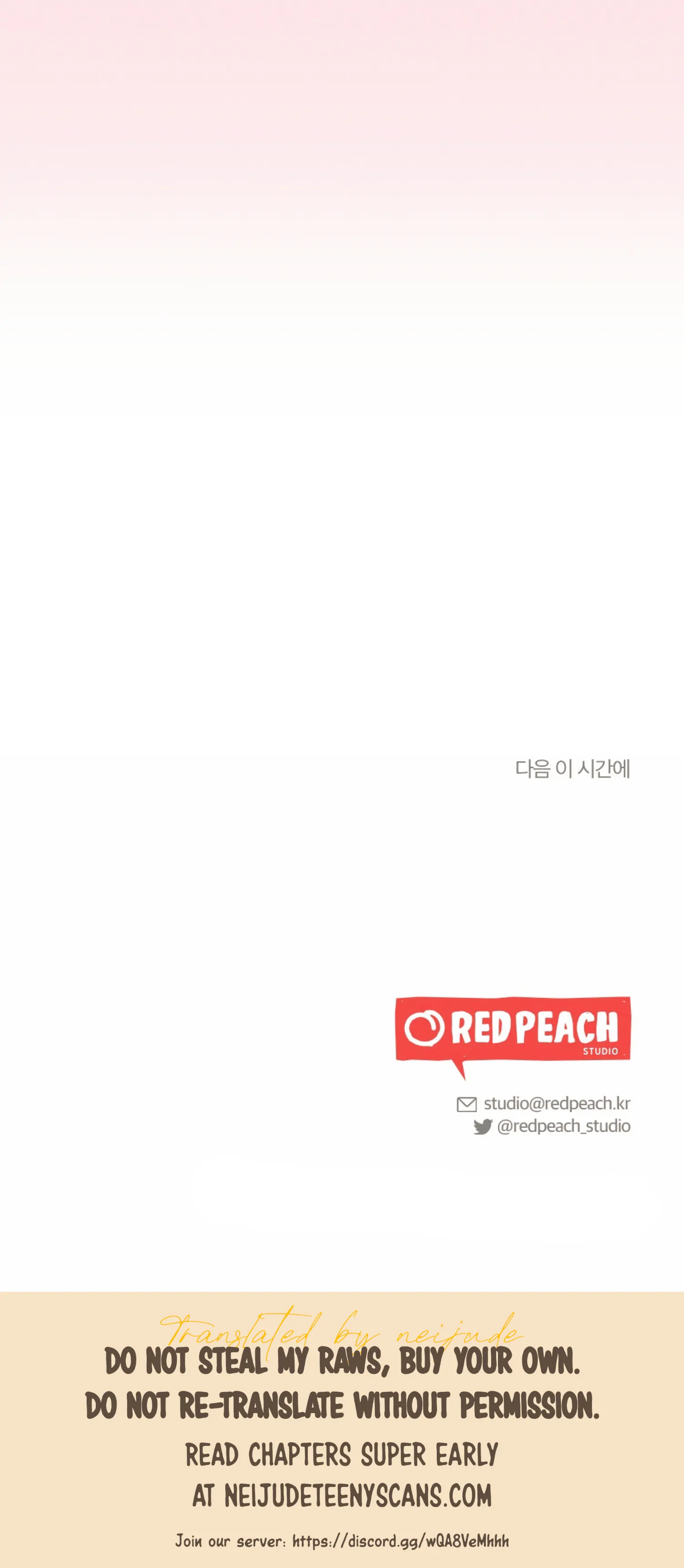 More! Intimate Connection Chapter 57 179 43