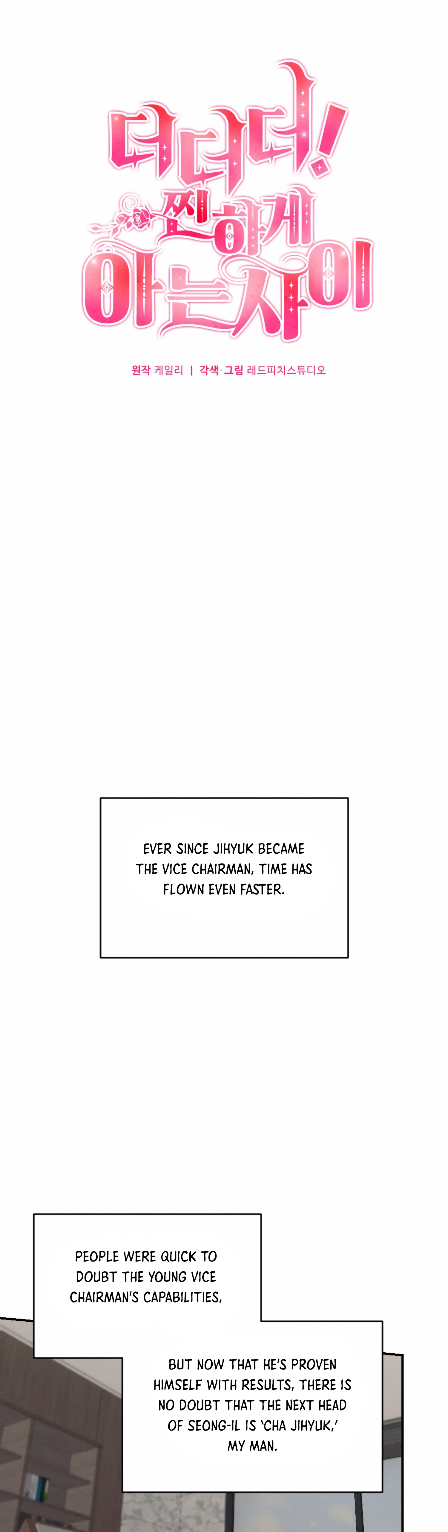 More! Intimate Connection Chapter 58 157 06