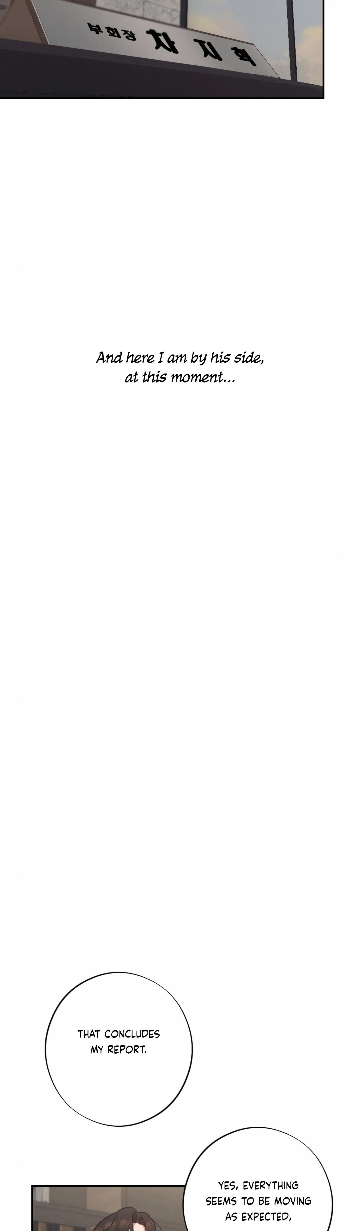 More! Intimate Connection Chapter 58 158 07