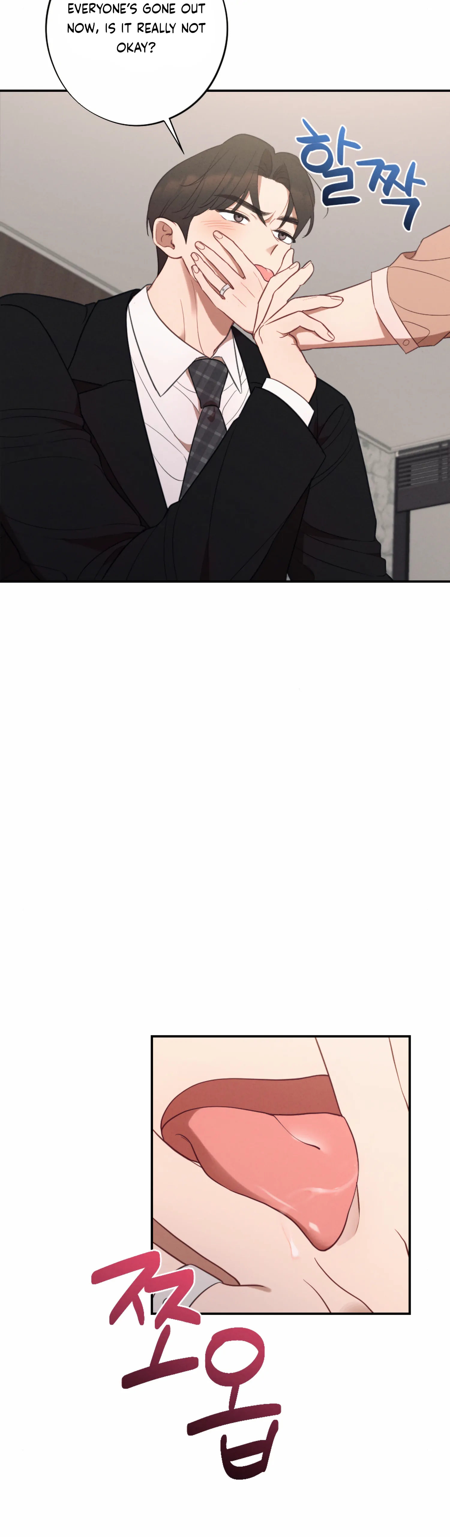 More! Intimate Connection Chapter 58 165 14