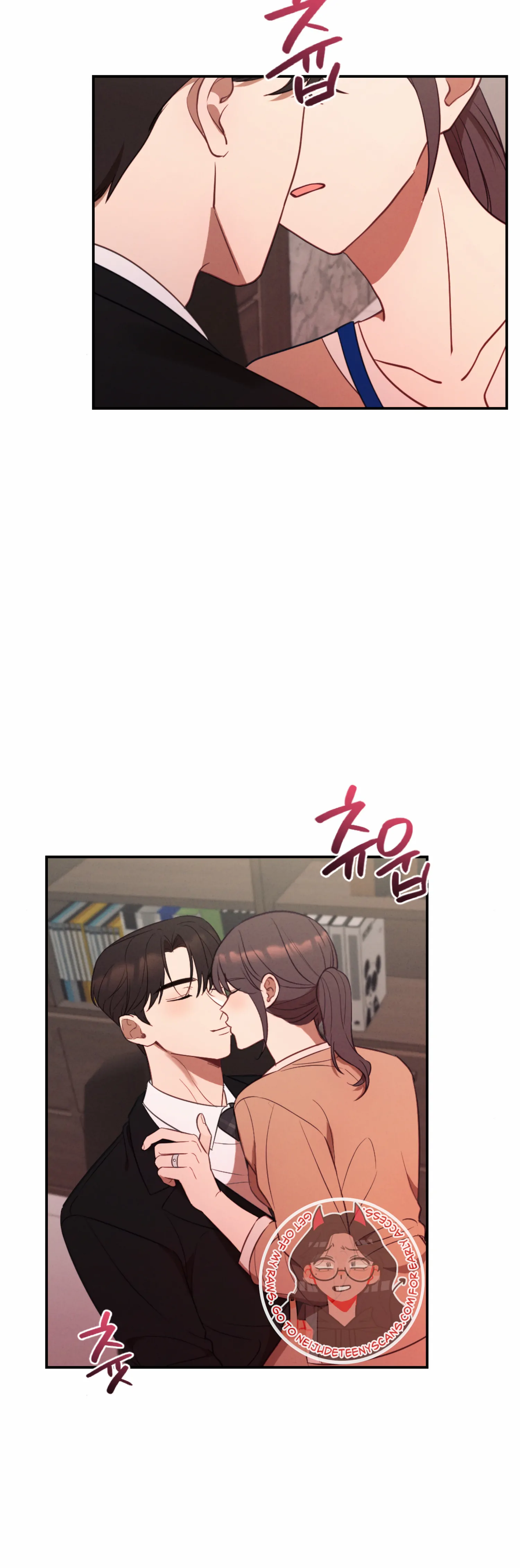 More! Intimate Connection Chapter 58 170 19