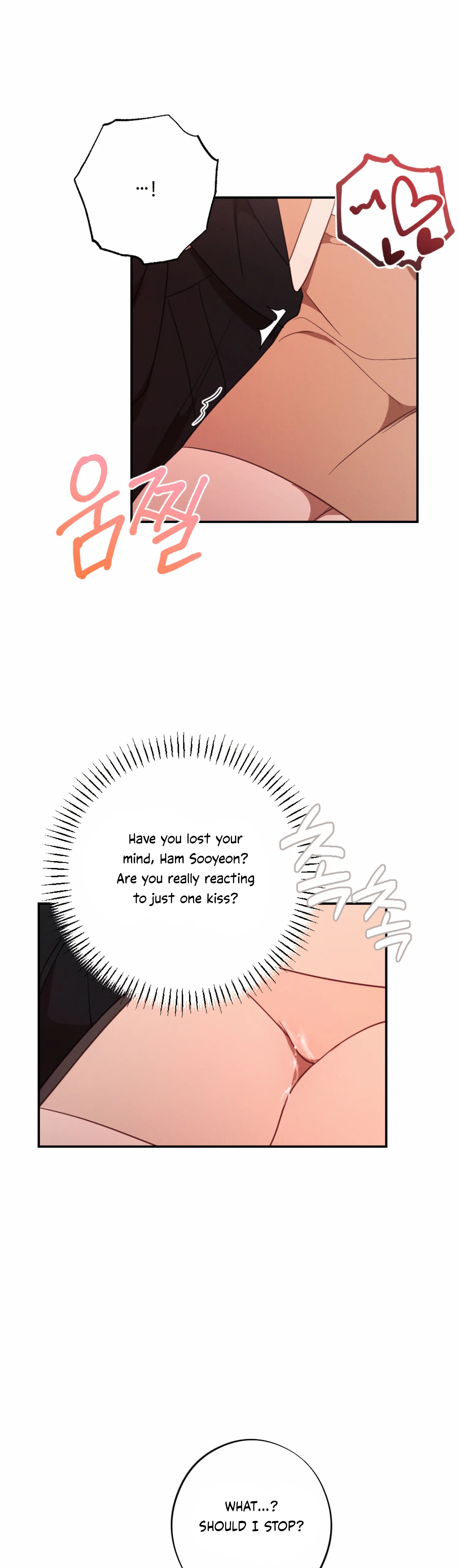 More! Intimate Connection Chapter 58 172 21