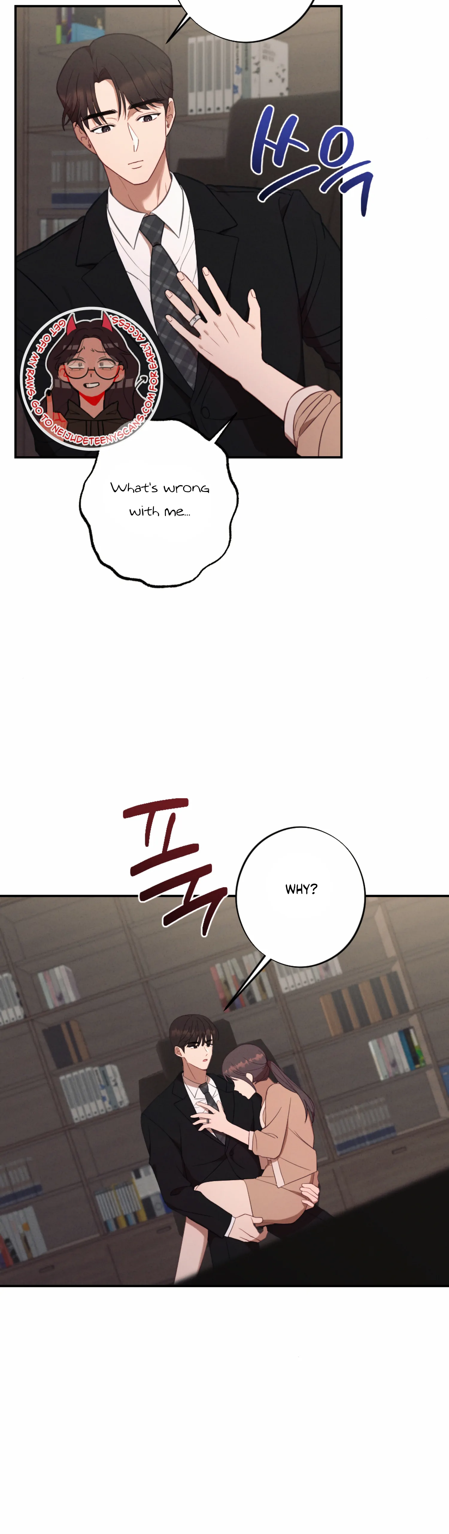 More! Intimate Connection Chapter 58 173 22