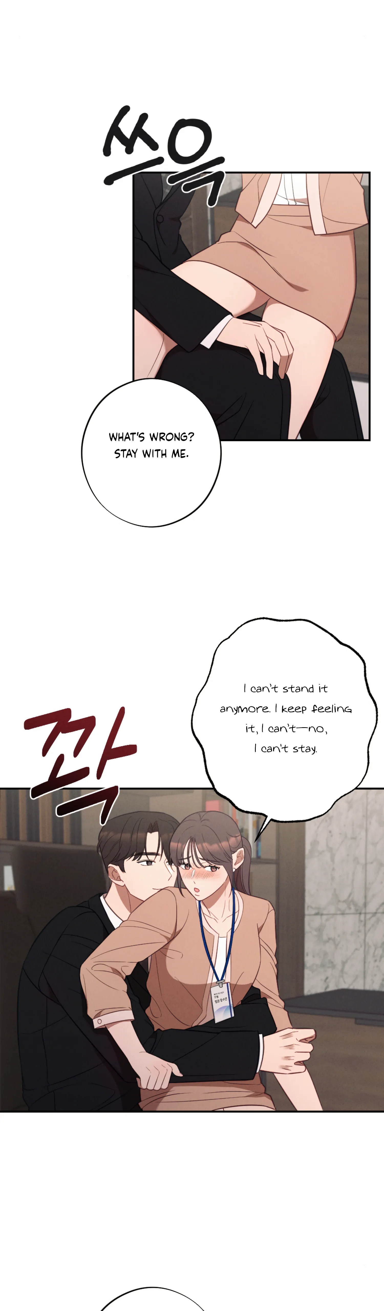 More! Intimate Connection Chapter 58 174 23