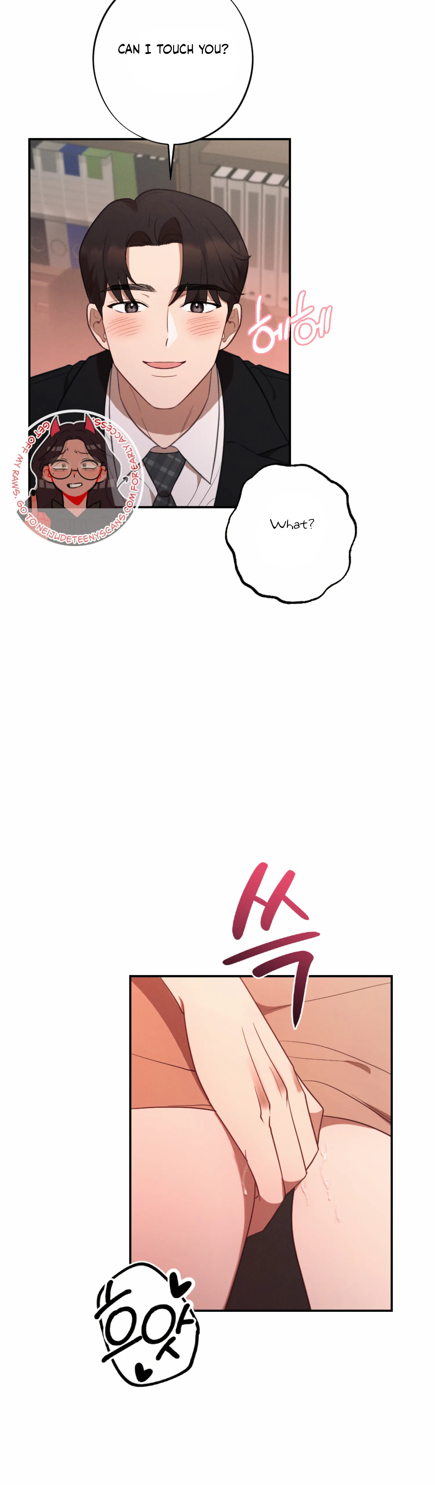 More! Intimate Connection Chapter 58 175 24