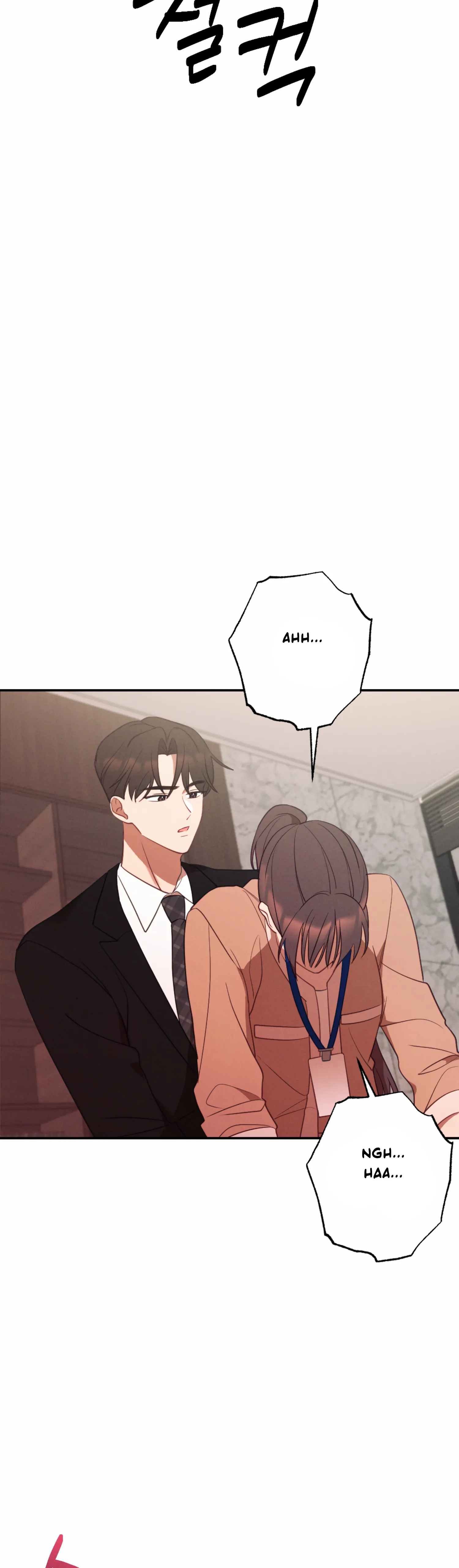 More! Intimate Connection Chapter 58 178 27