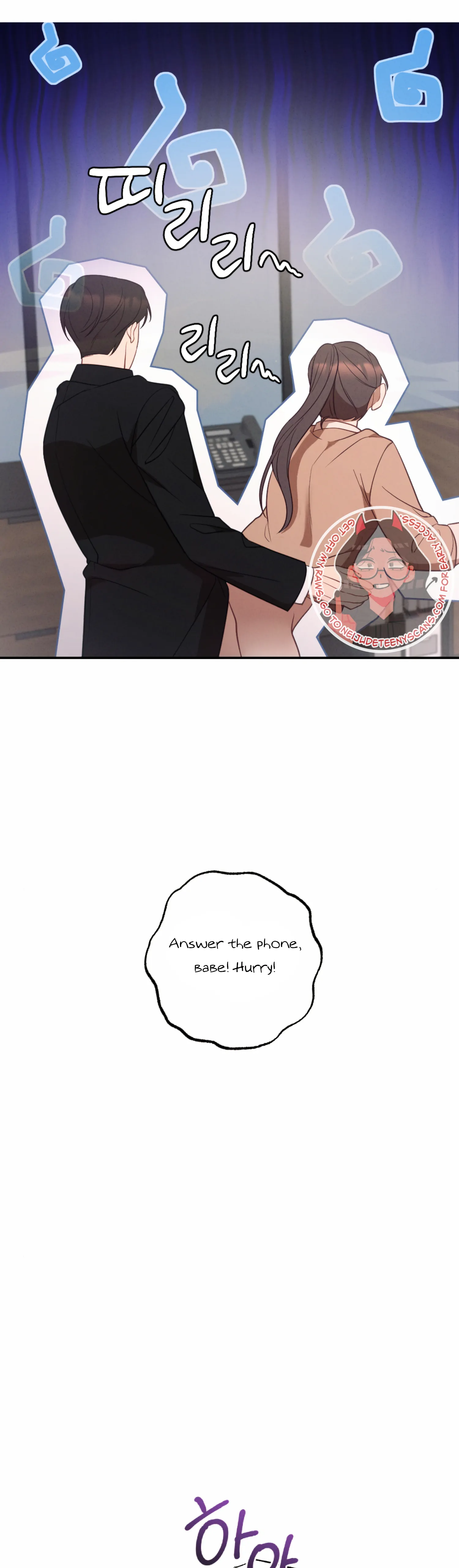 More! Intimate Connection Chapter 58 186 35