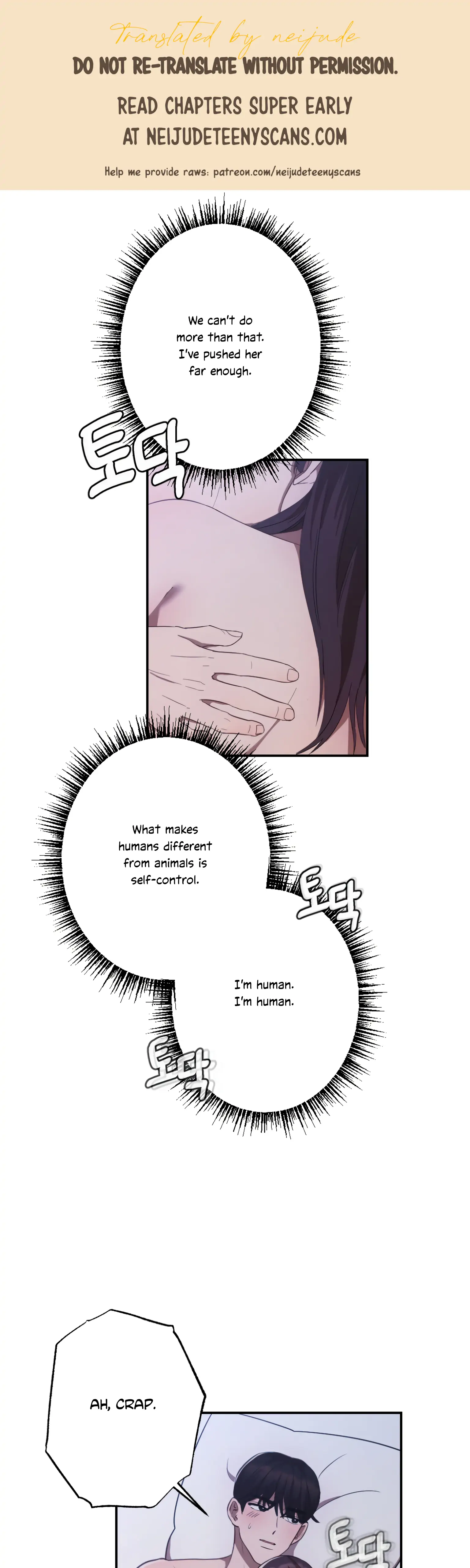 More! Intimate Connection Chapter 6 140 01