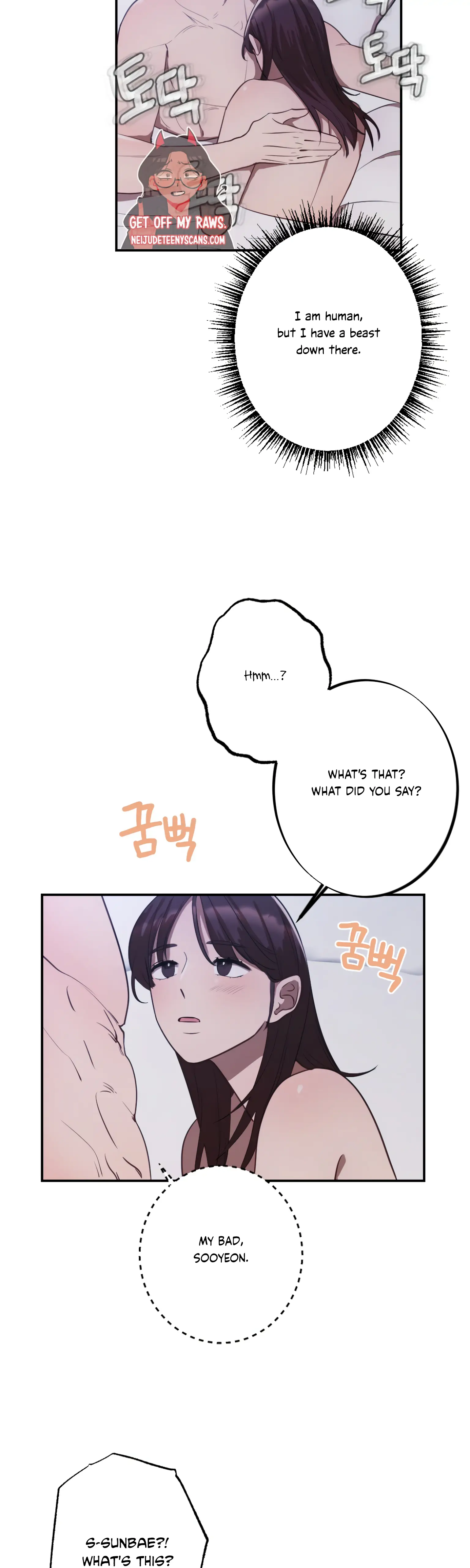 More! Intimate Connection Chapter 6 141 02