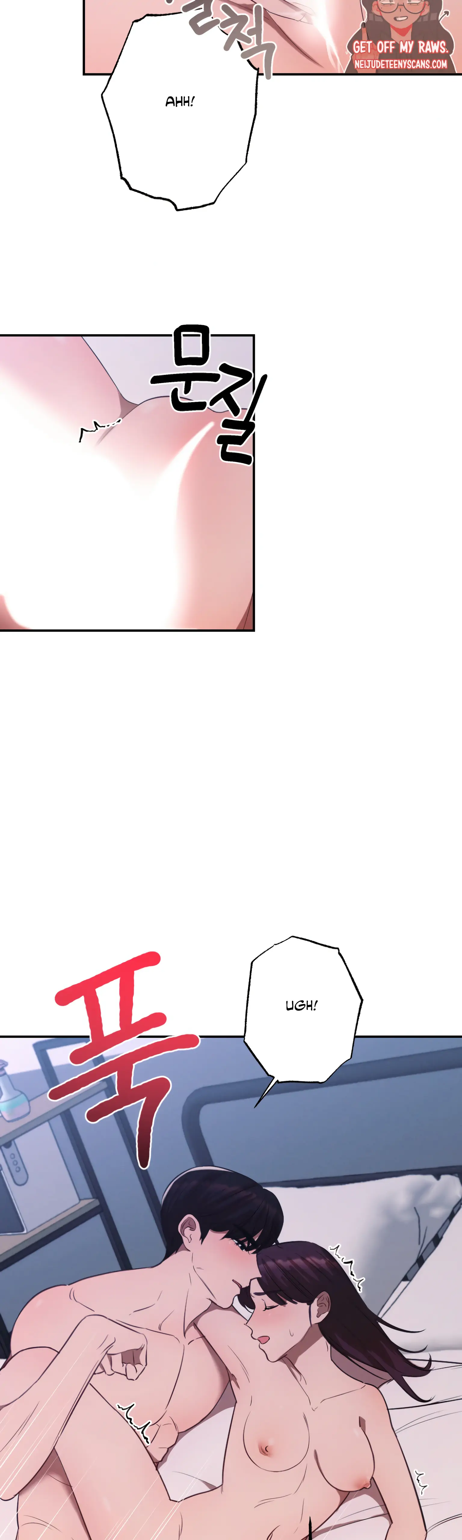 More! Intimate Connection Chapter 6 145 06