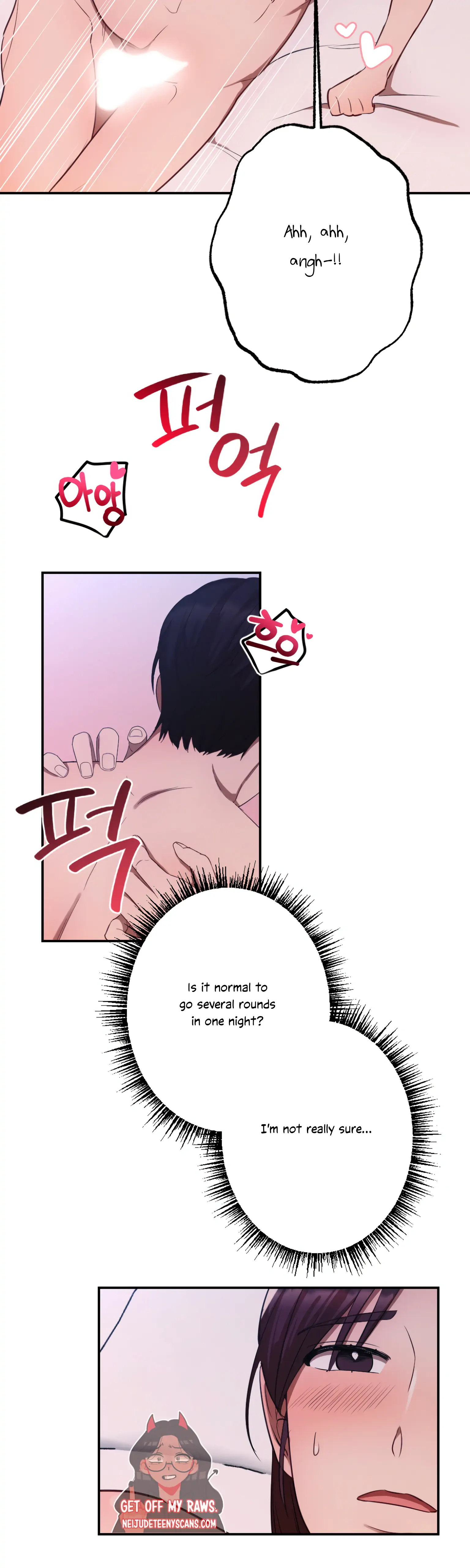 More! Intimate Connection Chapter 6 146 07