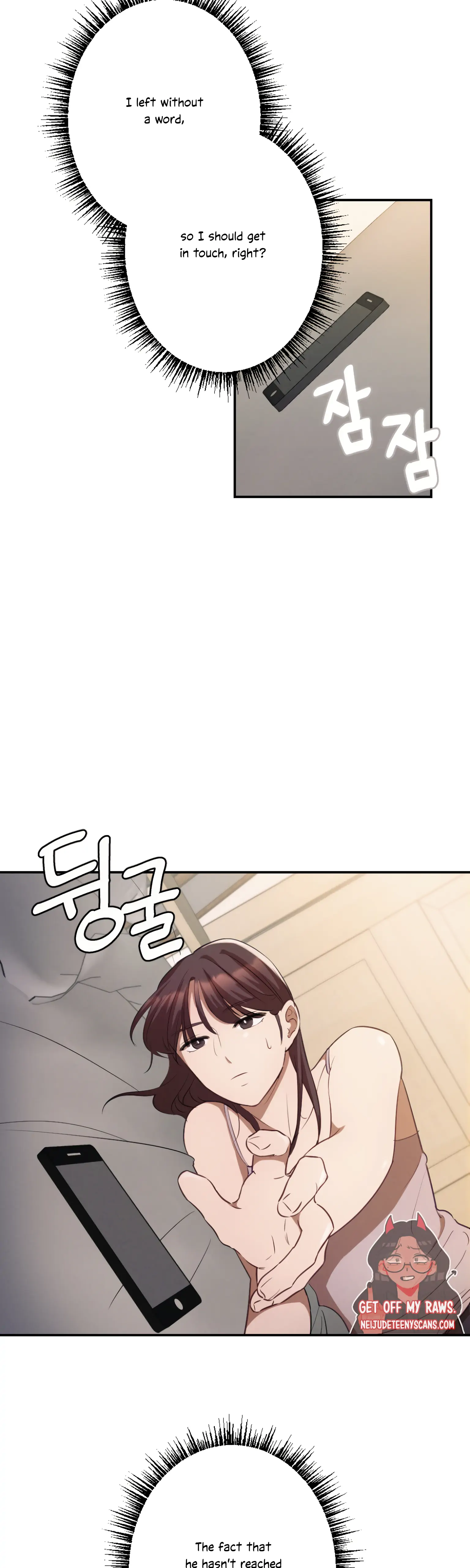 More! Intimate Connection Chapter 6 151 12