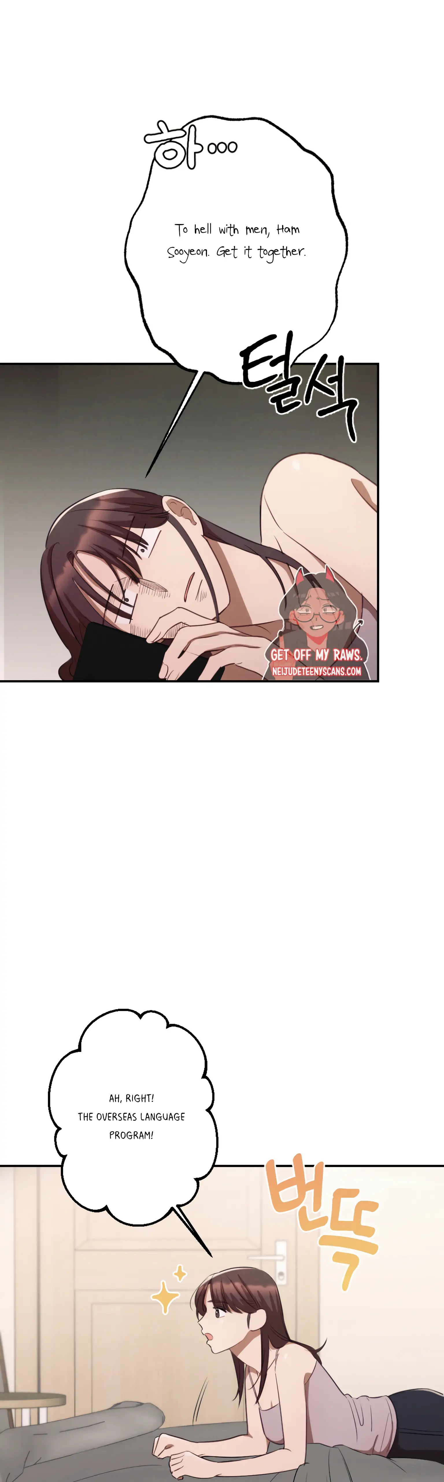 More! Intimate Connection Chapter 6 154 15