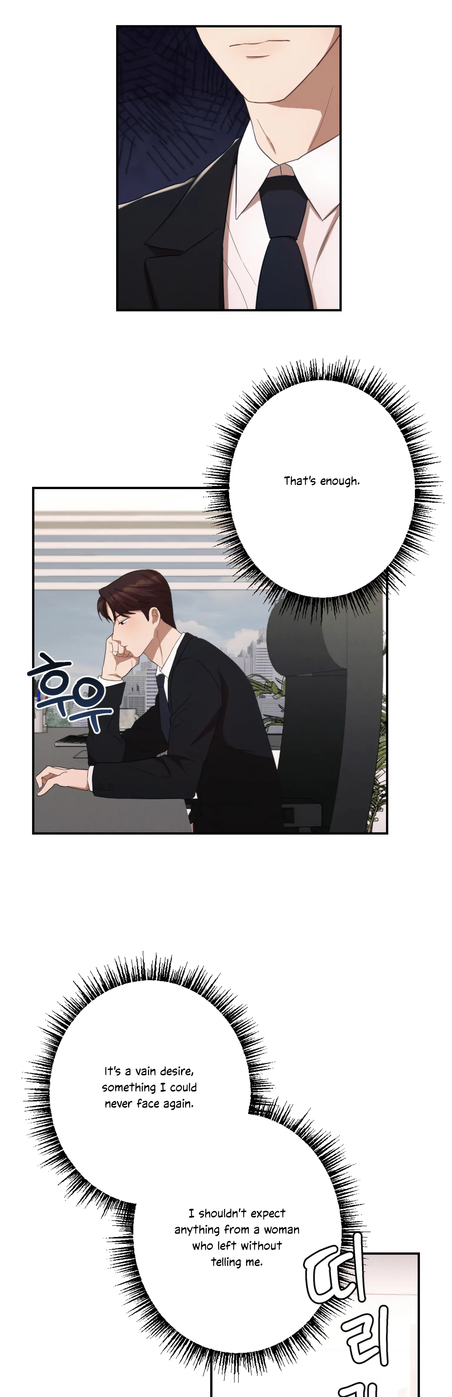 More! Intimate Connection Chapter 6 159 20