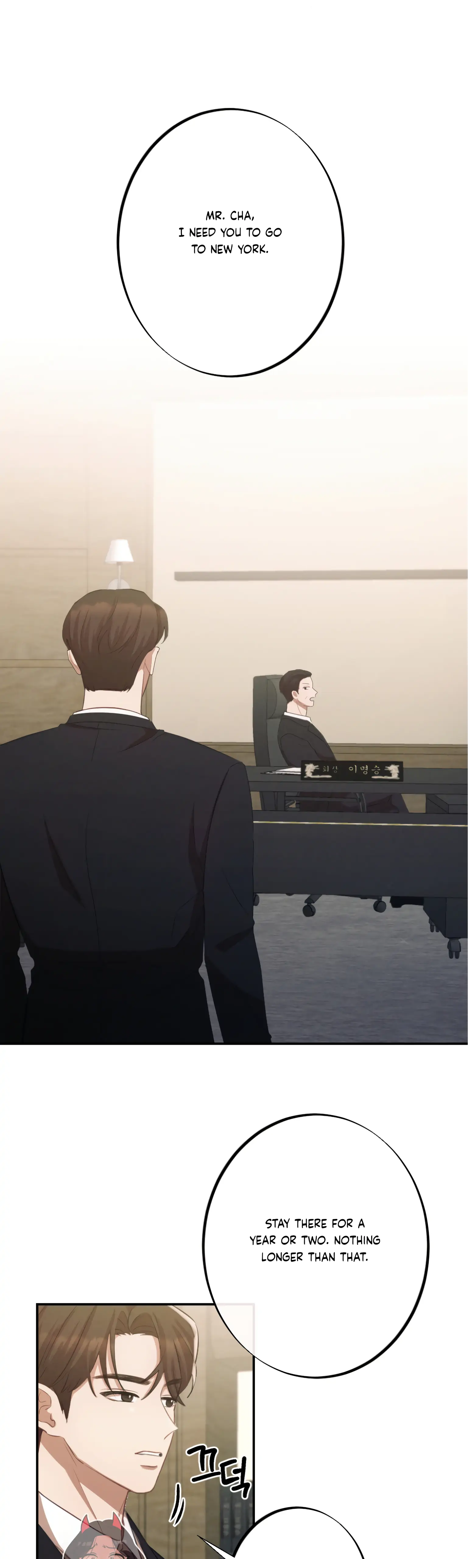 More! Intimate Connection Chapter 6 161 22