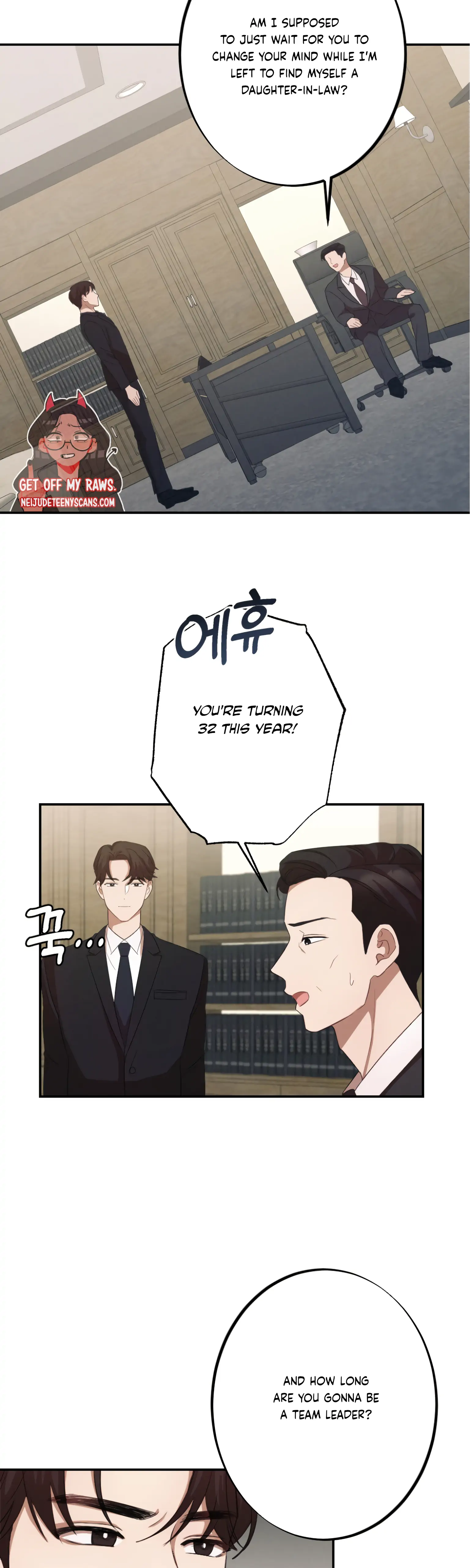 More! Intimate Connection Chapter 6 164 25