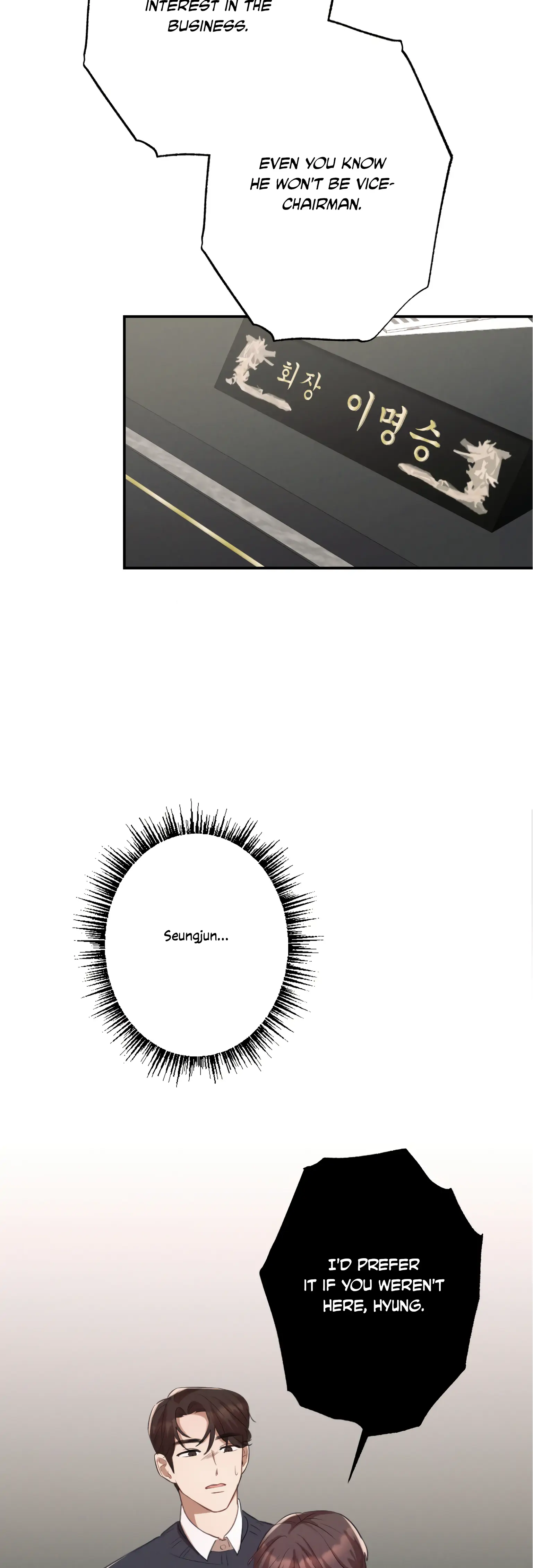 More! Intimate Connection Chapter 6 168 29