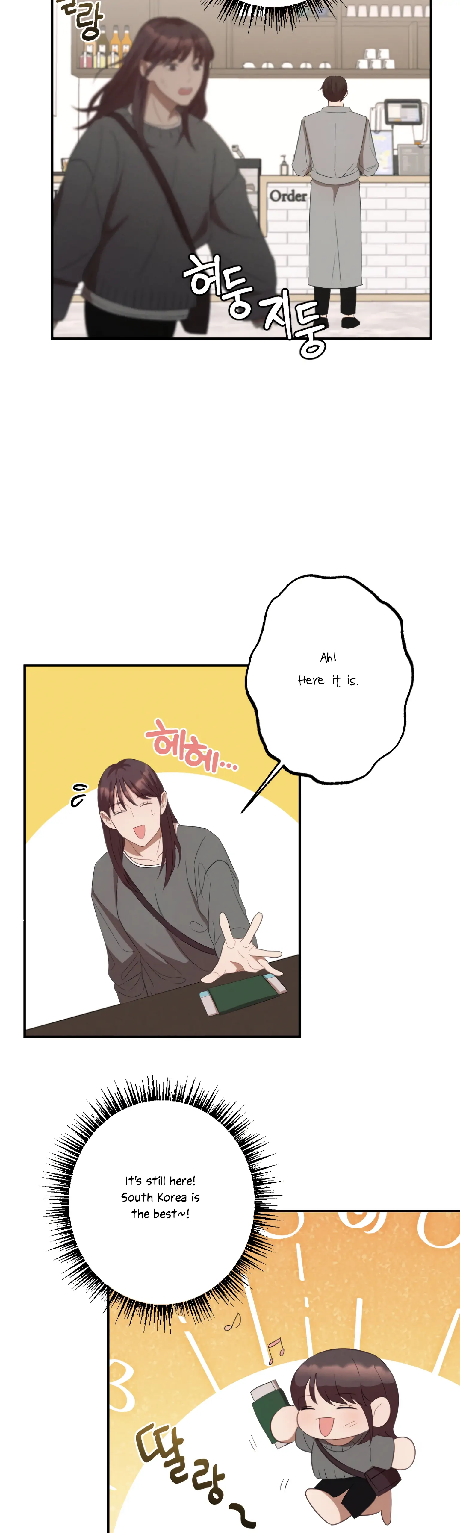 More! Intimate Connection Chapter 6 175 36