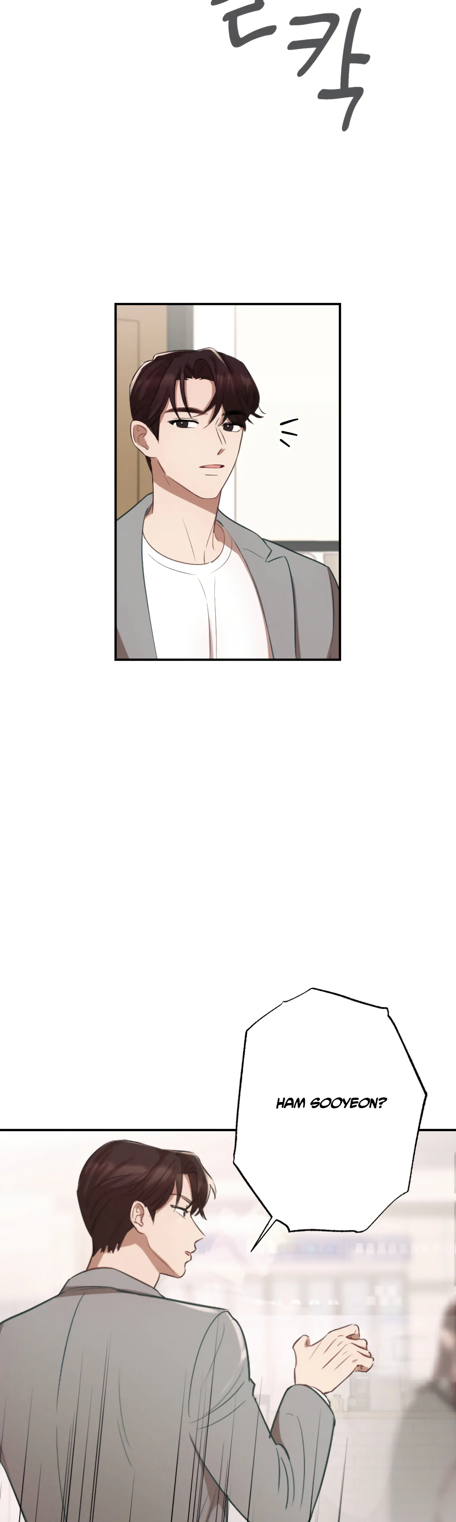 More! Intimate Connection Chapter 6 177 38