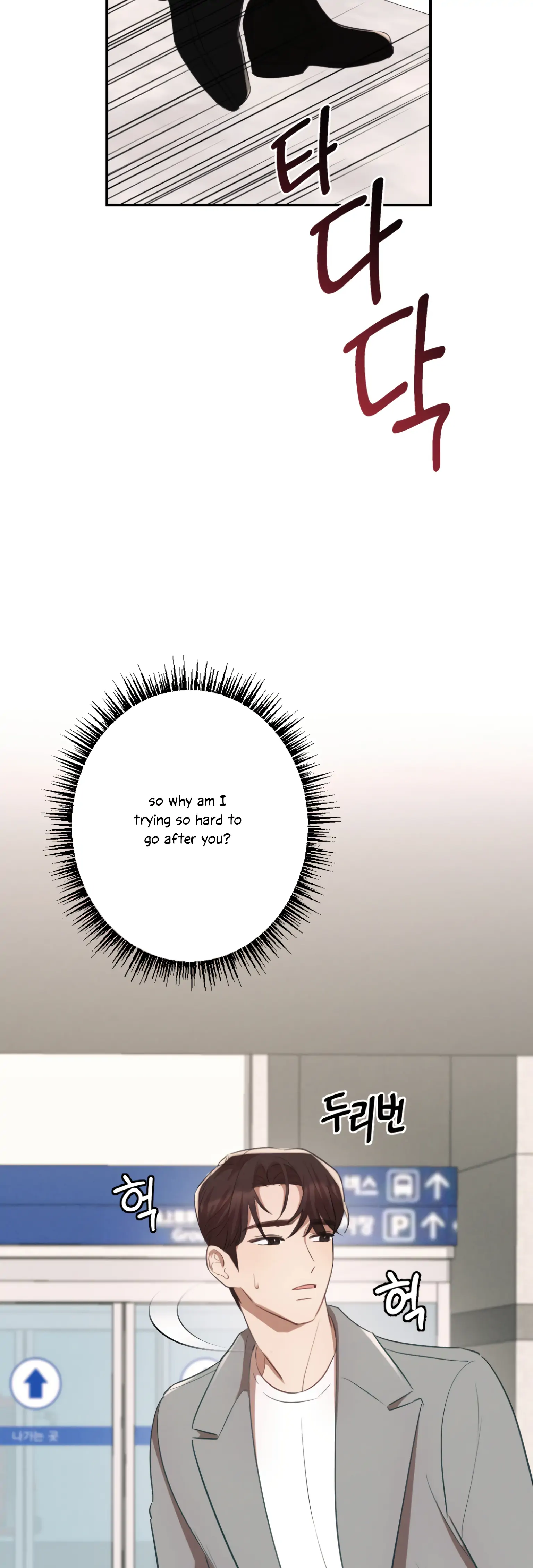 More! Intimate Connection Chapter 6 179 40