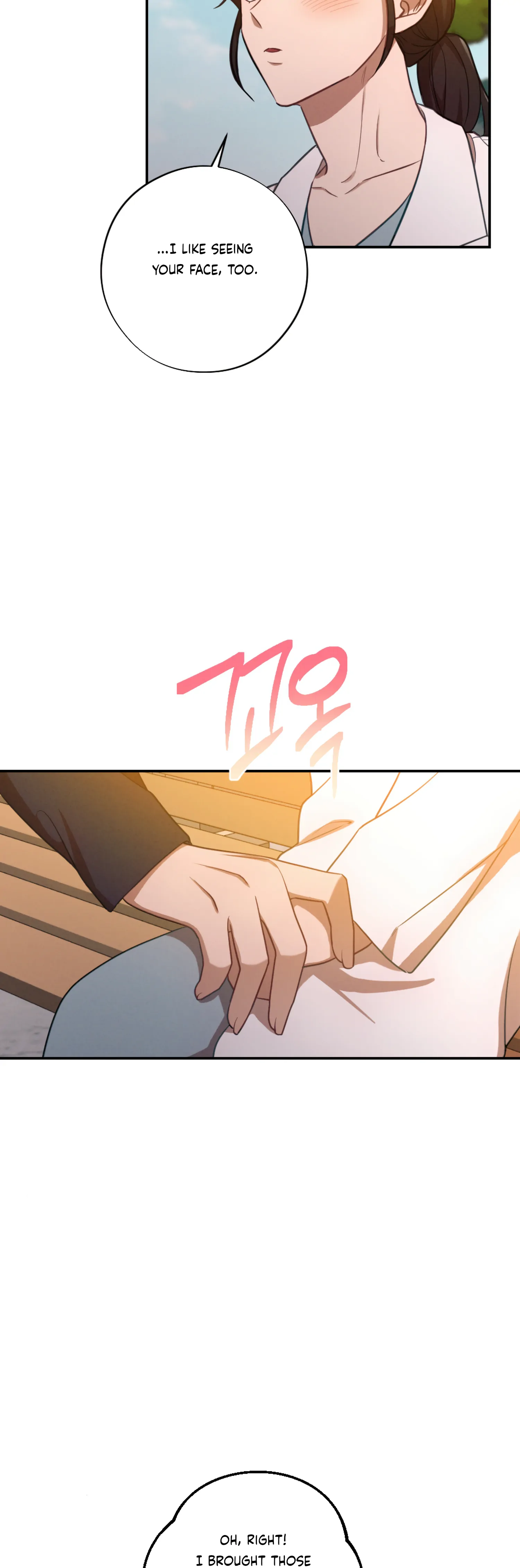 More! Intimate Connection Chapter 60 145 09